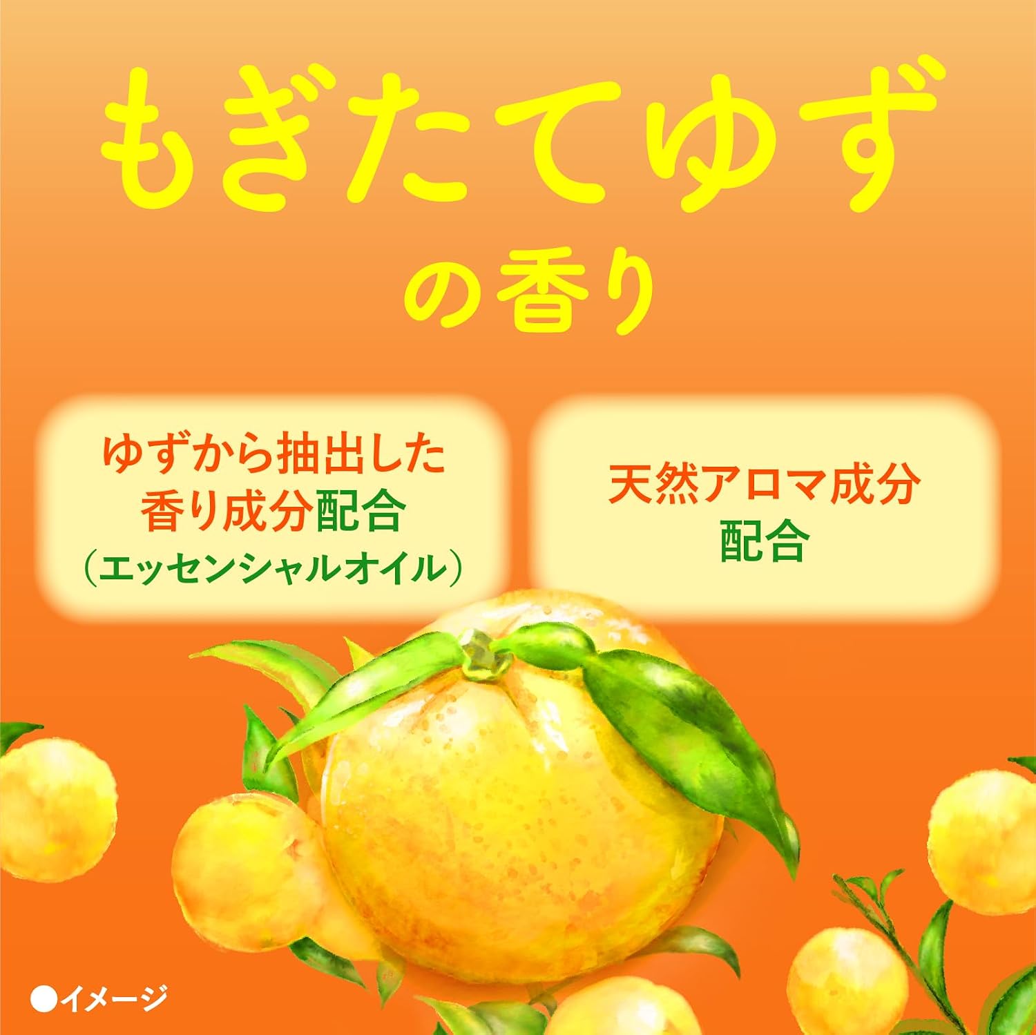 Detalle de バスクリン 薬用入浴剤 ゆずの香り 粉末タイプ 600g×2個+温素1包