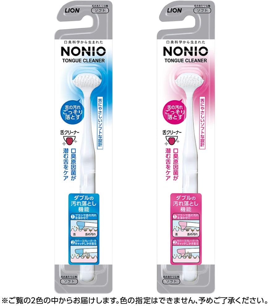Thumbnail 1 de NONIO Tongue Cleaner 3-pack