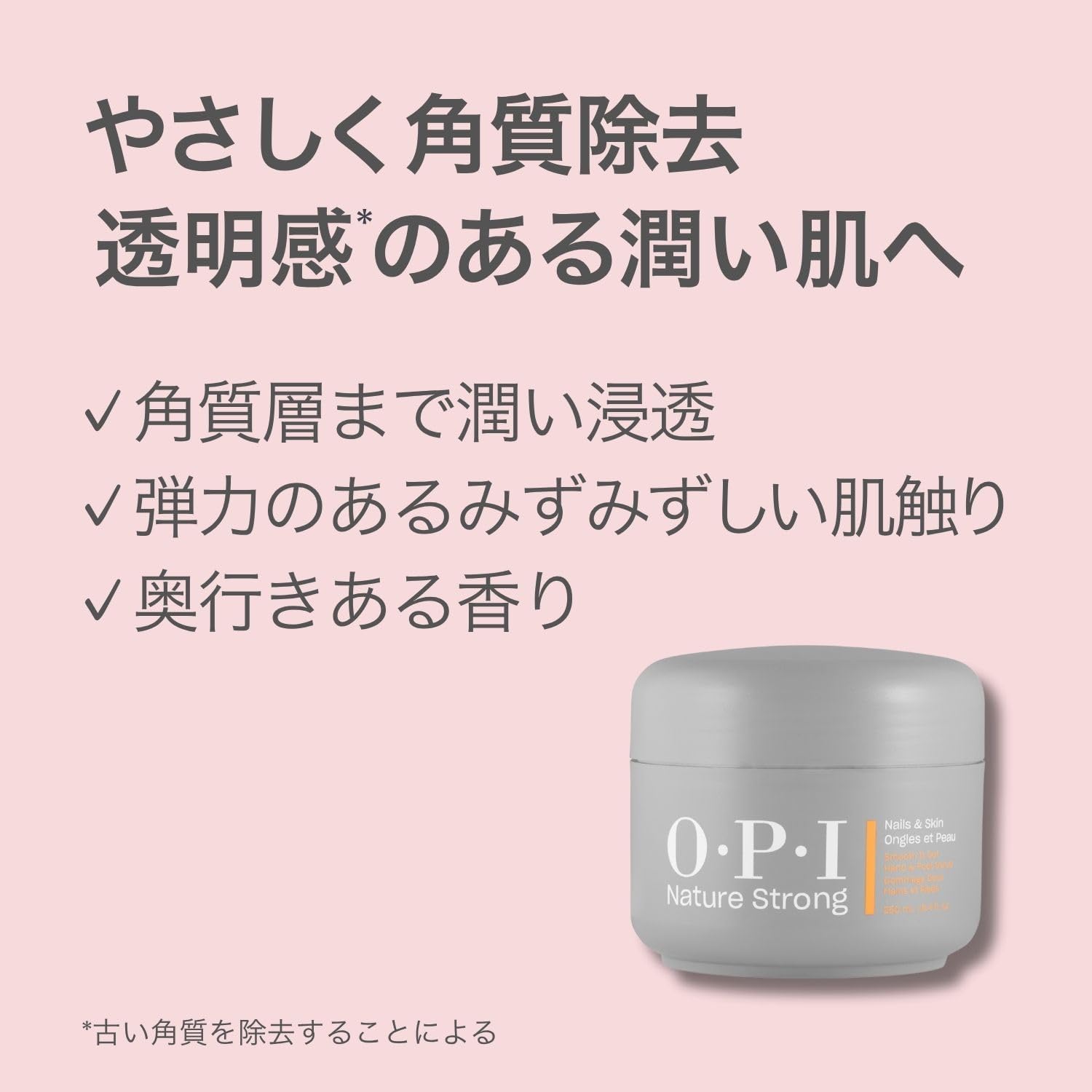 Detalle 2 de OPI NS ハンド&フット スクラブ NSSC010 250mL ジェルタイプ・アプリコットシード配合