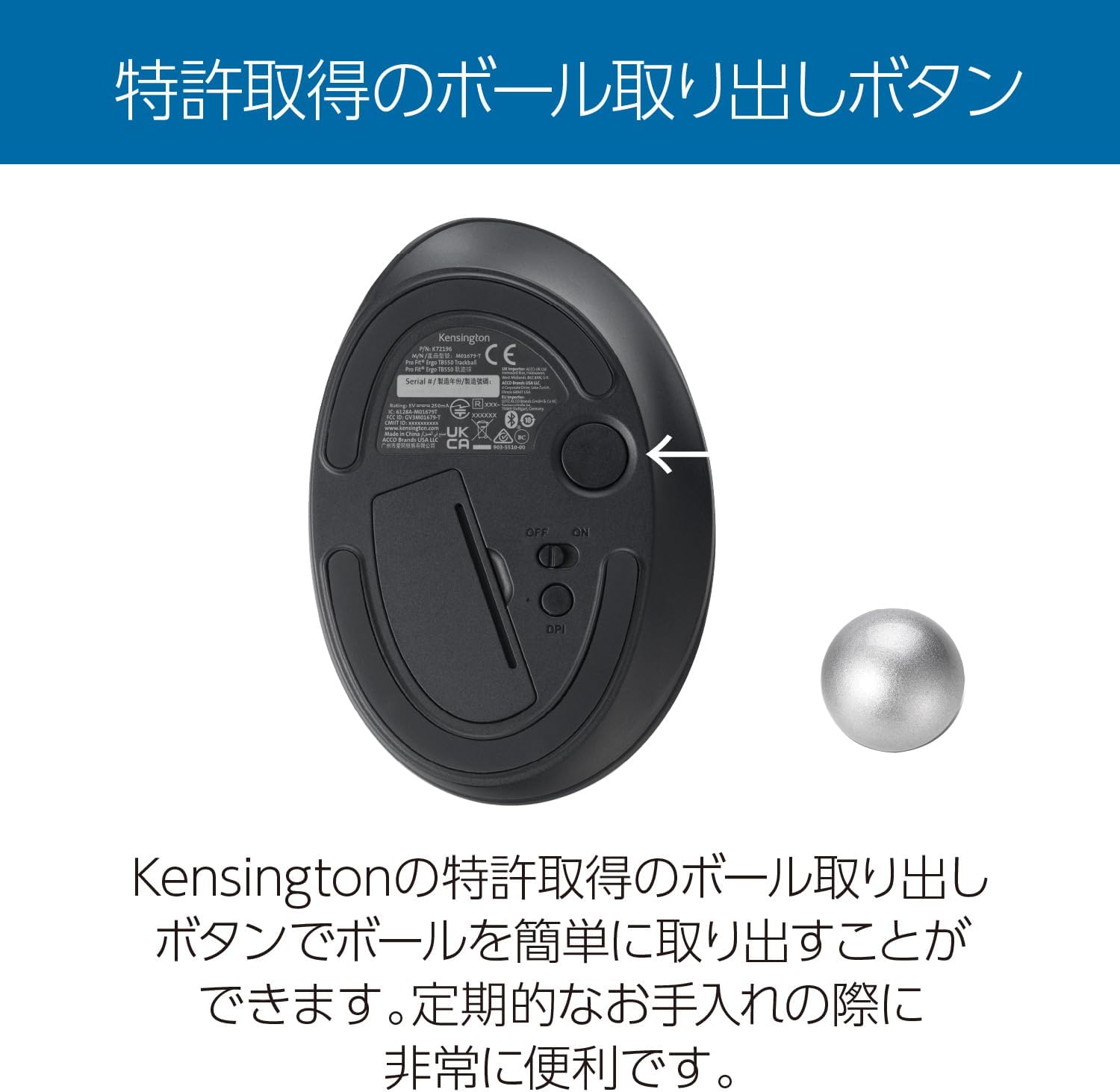 Detalle de Kensington Pro Fit Ergo TB450 K72177JP ワイヤレストラックボール、45°傾斜・7ボタン・シルバー