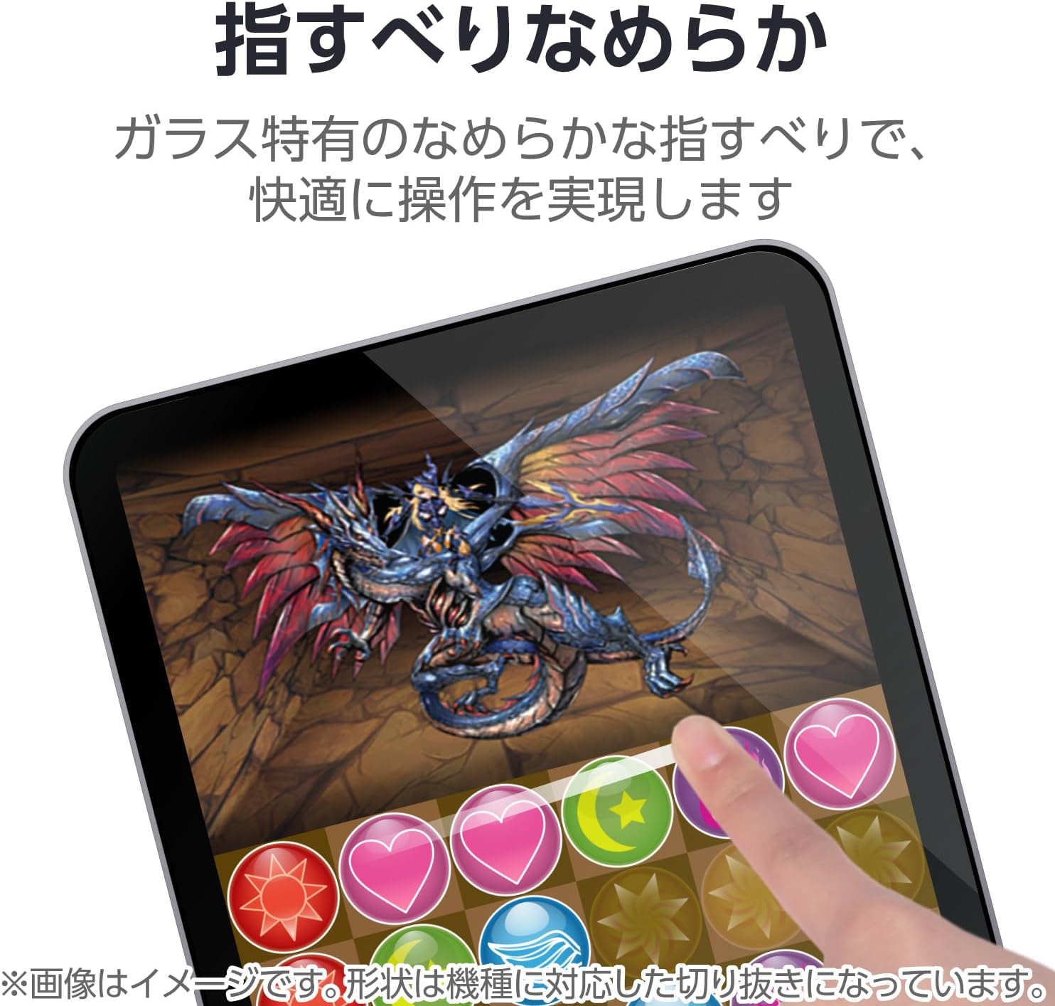 Detalle de エレコム TB-A25RFLGGT iPad用ガラスフィルム 高透明・指紋防止・貼り付けツール付き