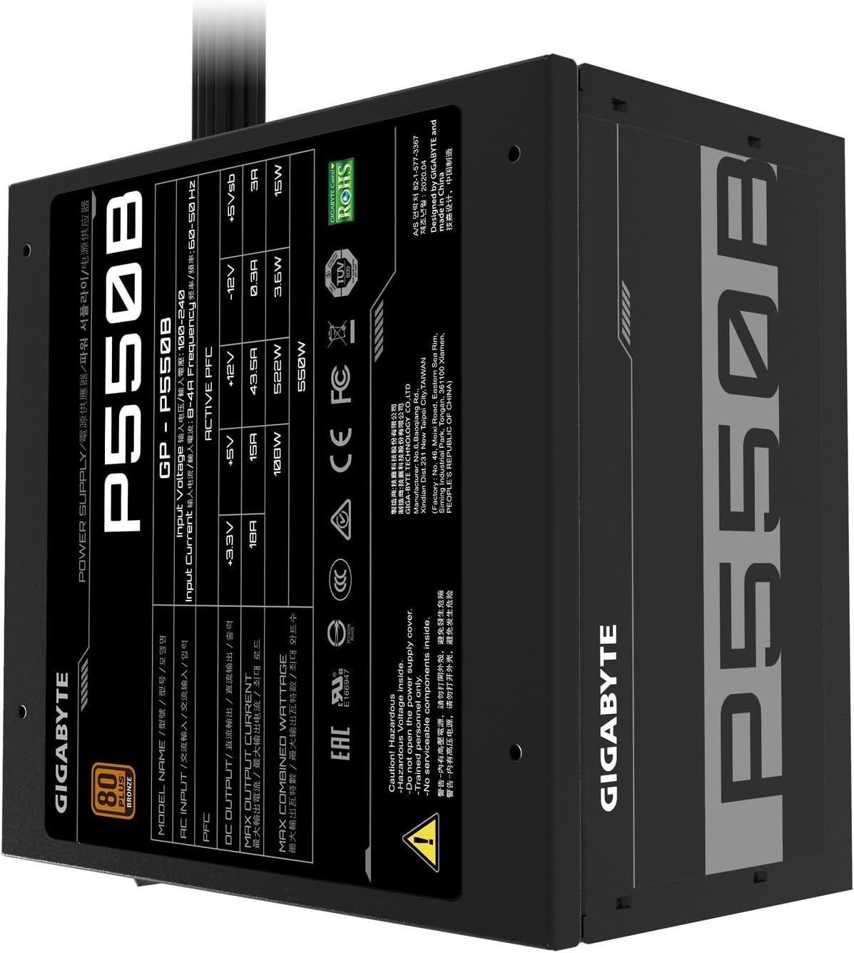 Thumbnail 4 de GIGABYTE P550B GP-P550B 550W ATX電源ユニット、80 PLUS Bronze認証
