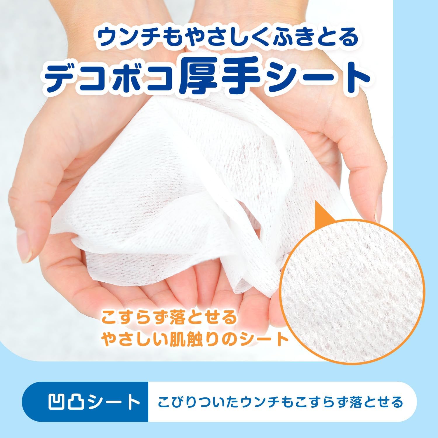 Detalle de レック(LEC)アンパンマン 純水99%おしりふき デコボコ厚手シート 60枚入×12個・日本製