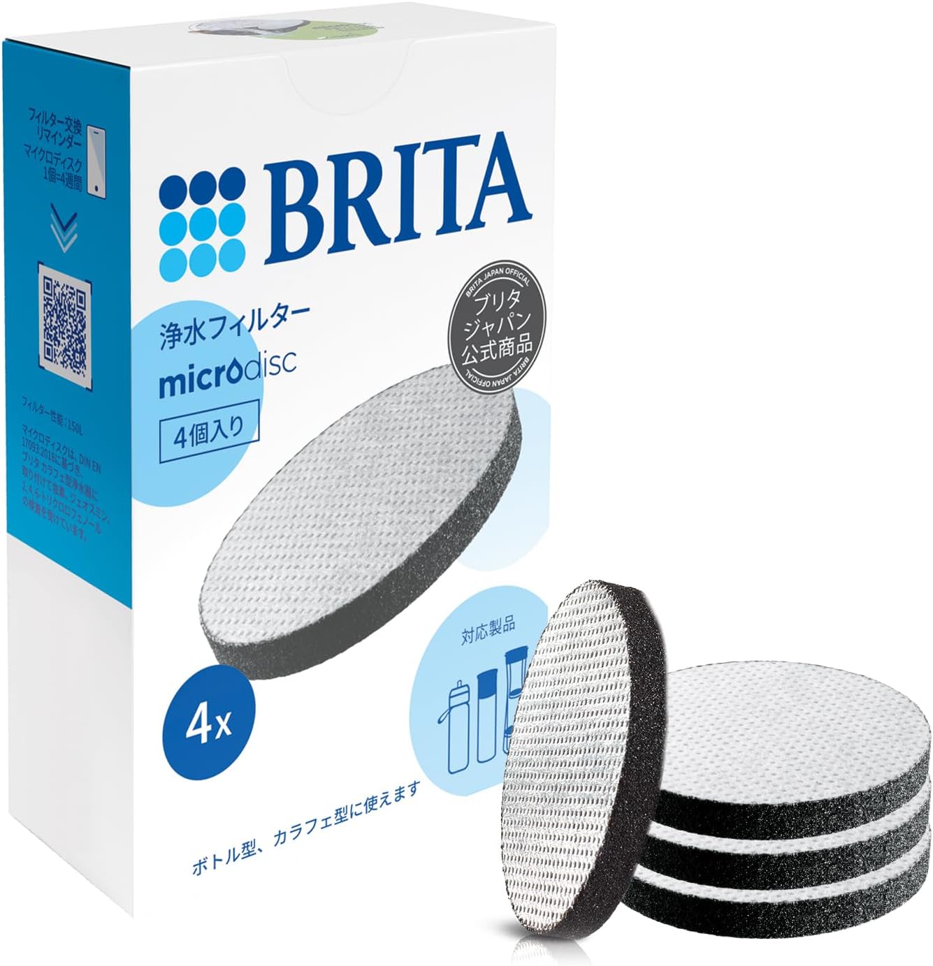 Detalle de BRITA MD マイクロディスク 浄水器交換用カートリッジ 4個入り、ボトル・カラフェ対応