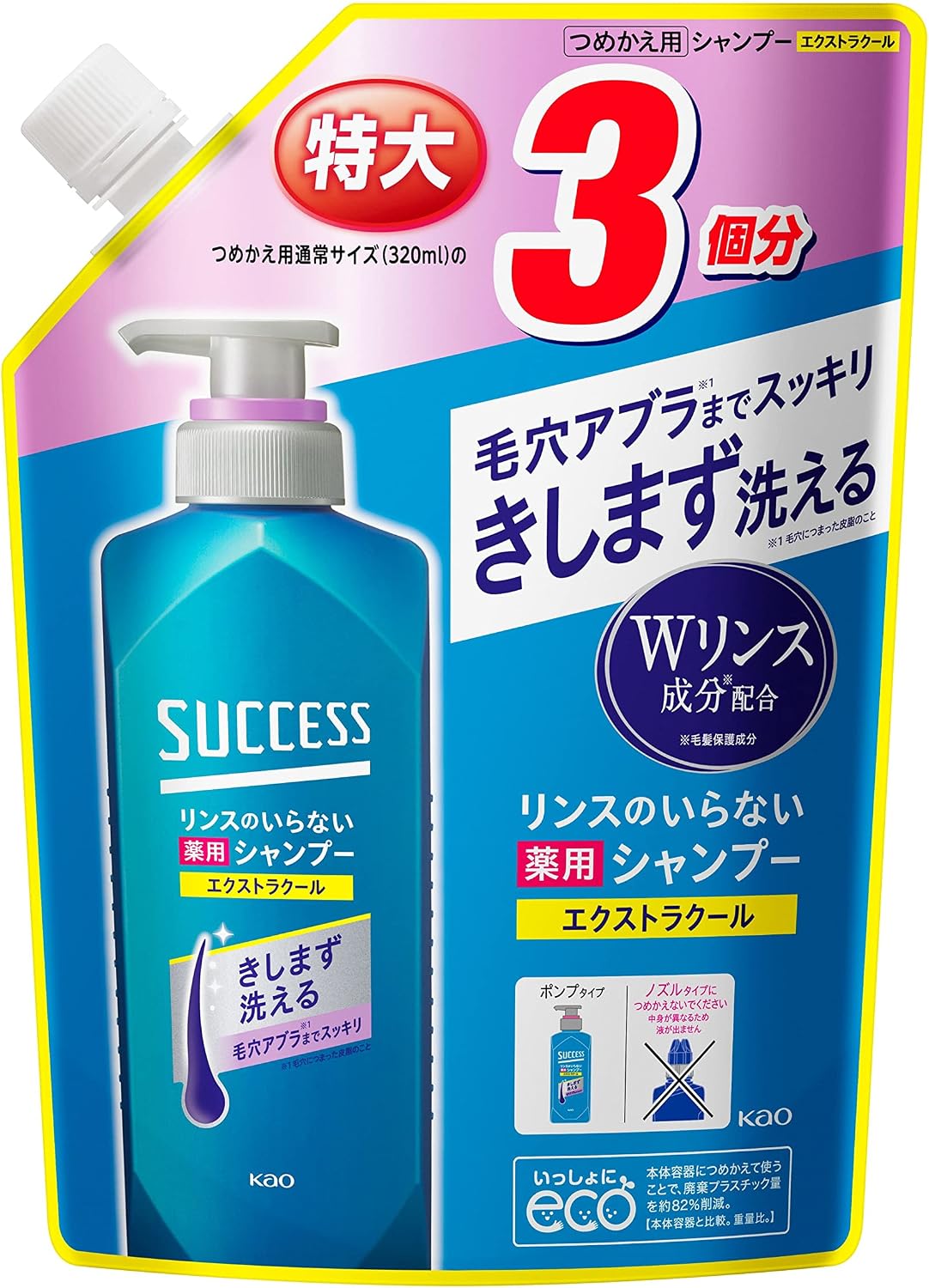 Detalle de サクセス 薬用シャンプー エクストラクール 詰め替え用 960ml リンスインタイプ