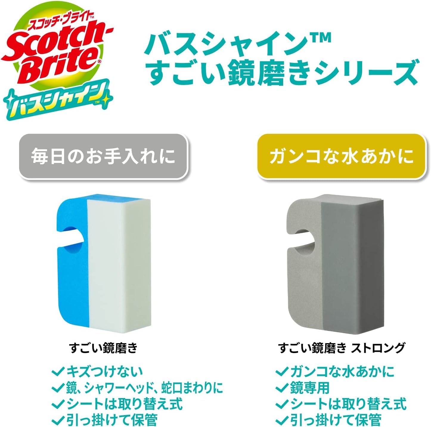 Thumbnail 6 de 3M MC-03R 4P A すごい鏡磨きストロング 取替用シート 4枚入り