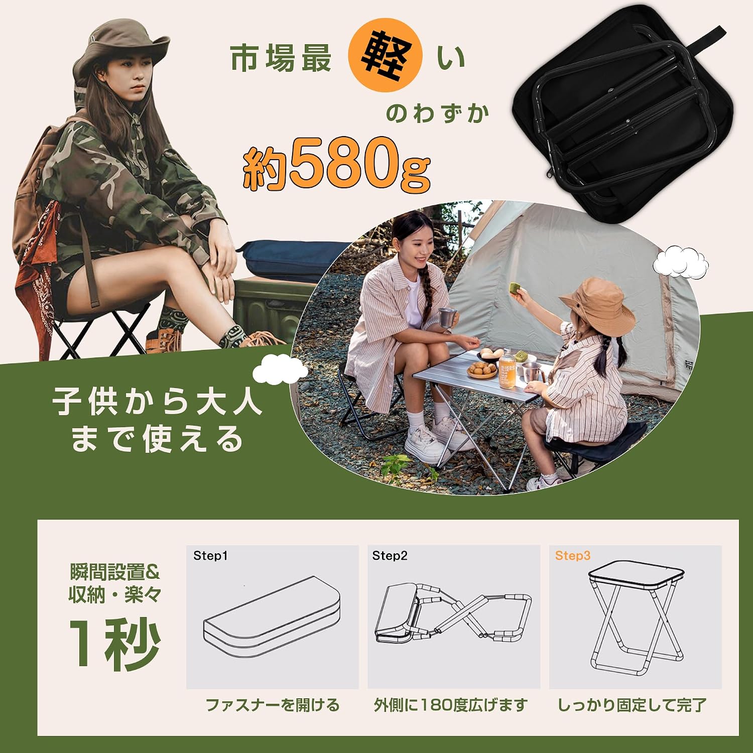 Detalle de ATOKA 軽楽耐 折りたたみ椅子 約580g・メッシュ座面・収納袋一体型