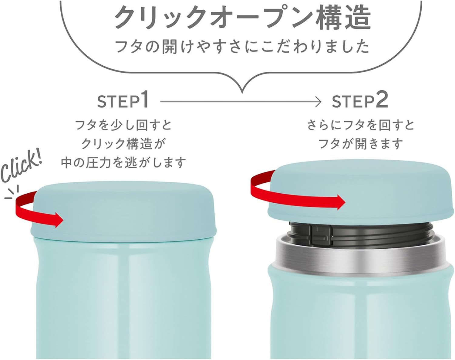 Detalle 2 de サーモス JEB-300 LB 真空断熱スープジャー 300ml ライトブルー・食洗機対応