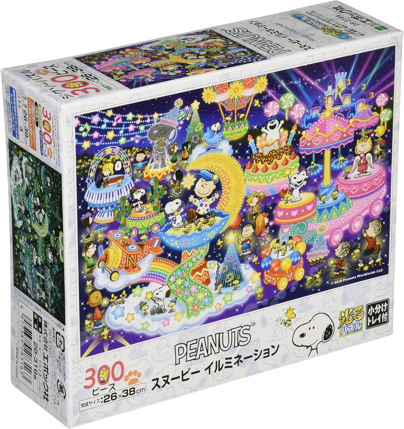 Thumbnail 5 de エポック社 28-038s PEANUTS ぴぃなっつ浪漫館 300ピース ジグソーパズル 26×38cm