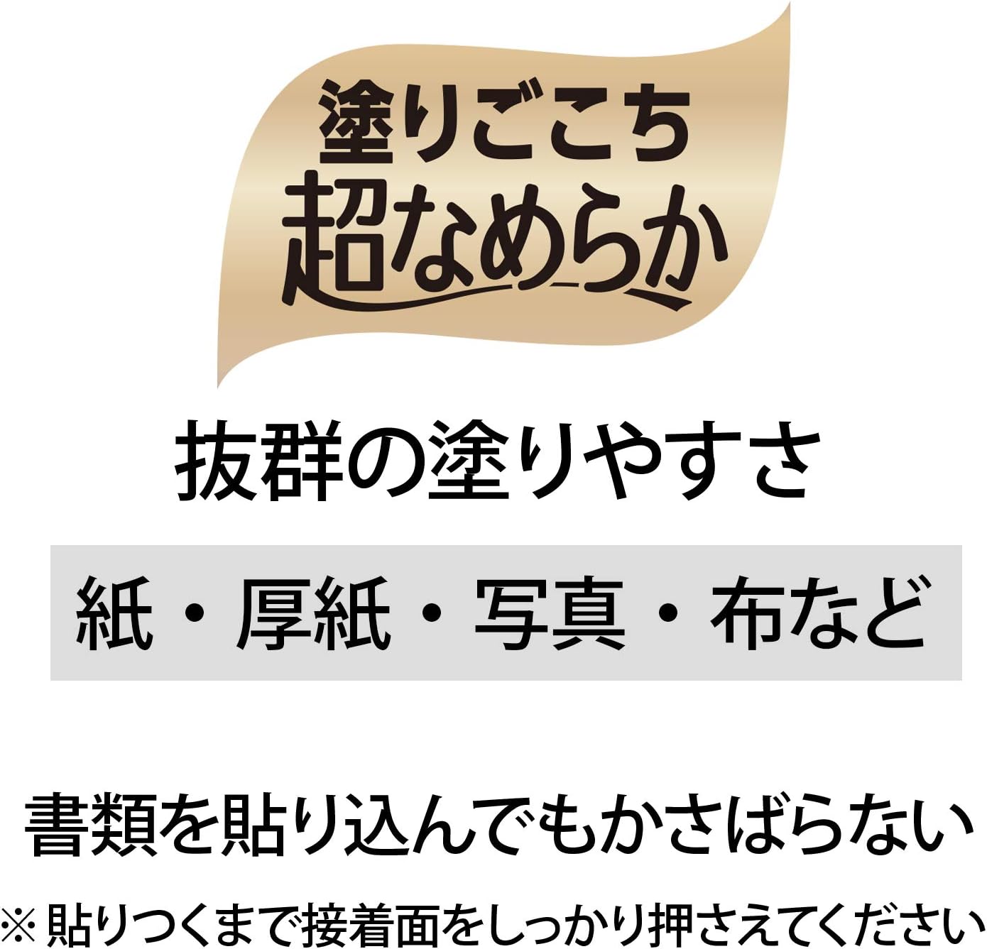 Detalle de PLUS 29-720×10 プリット スムーズプリット スティックのり ジャンボサイズ10本セット 水色