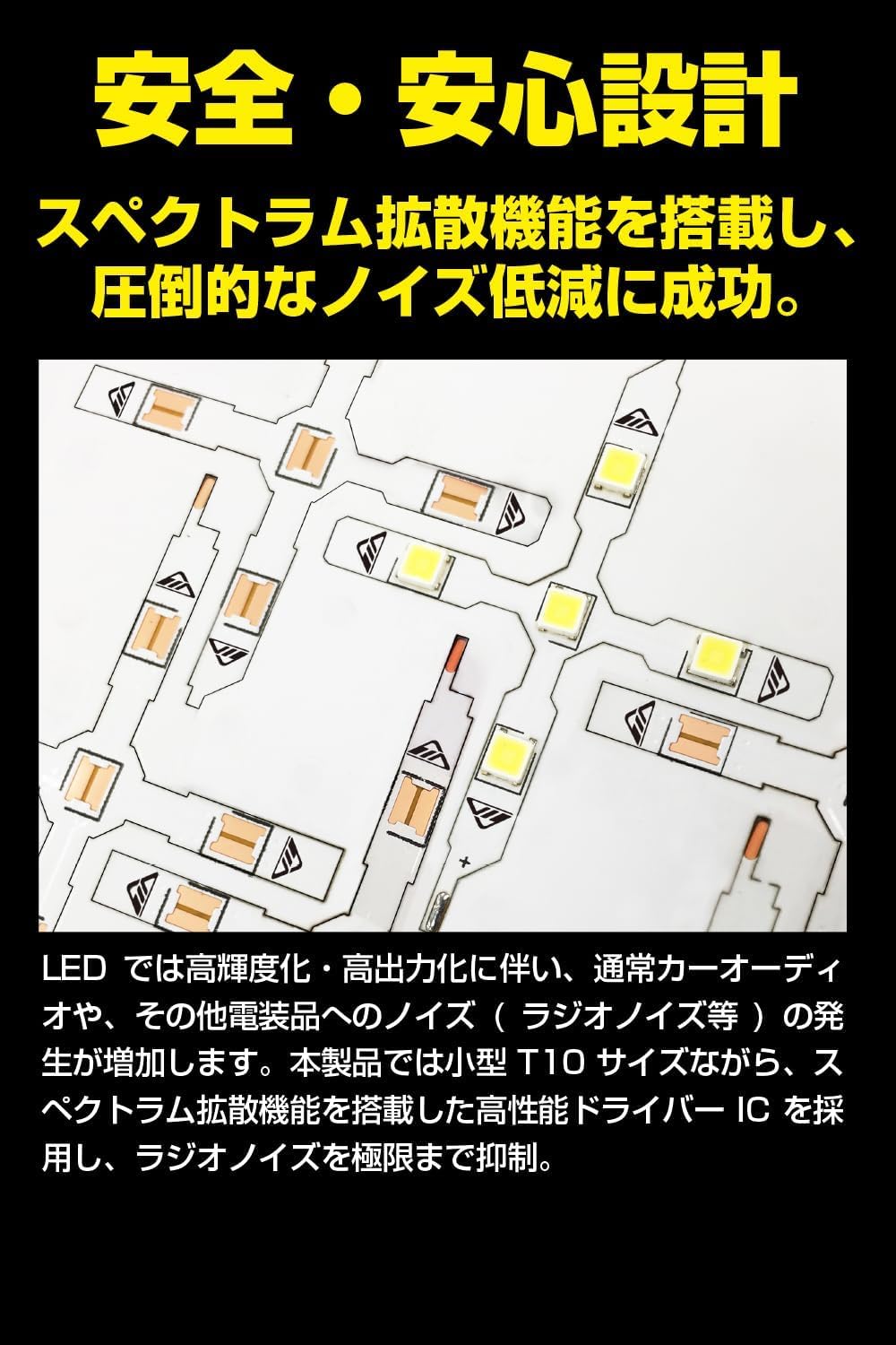 Detalle de IPF 504W T10 LEDポジションランプ 300lm・6500K・12V用 2個入り