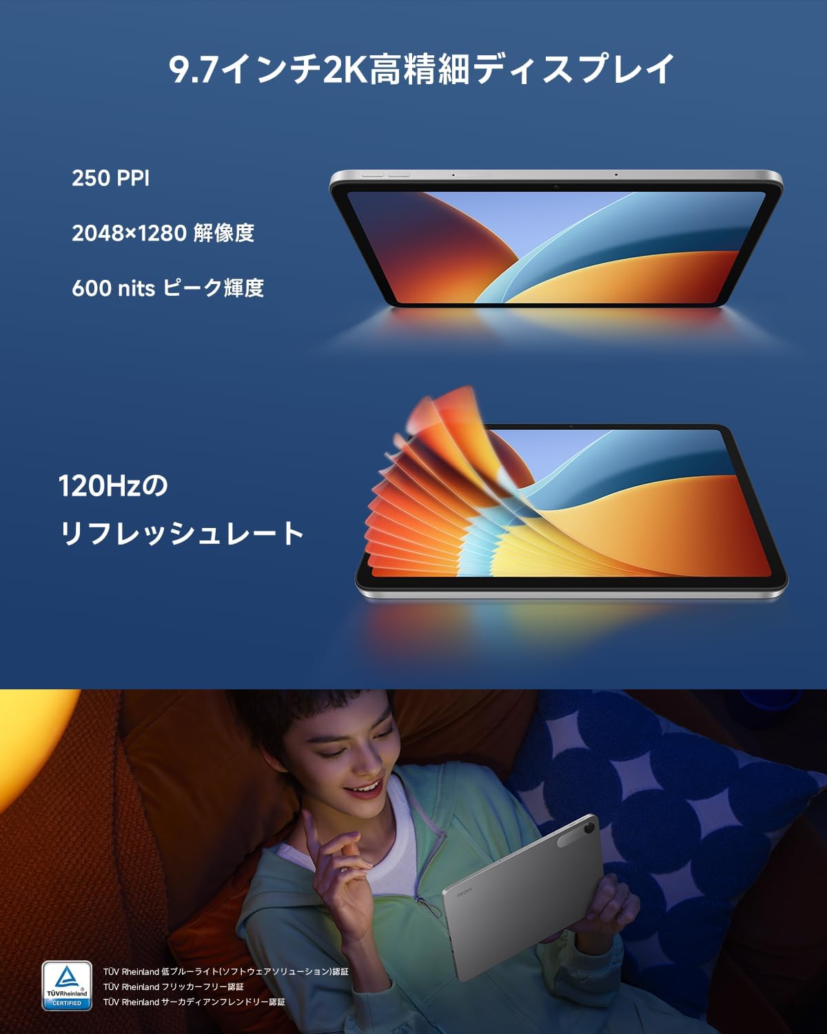 Detalle de Xiaomi REDMI Pad 2 9.7 タブレット 4GB+64GB、2K・120Hz、7600mAh
