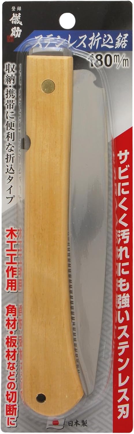 Detalle de TAKAGI 4907052101777 儀助 折込鋸 180mm ステンレス刃・木柄