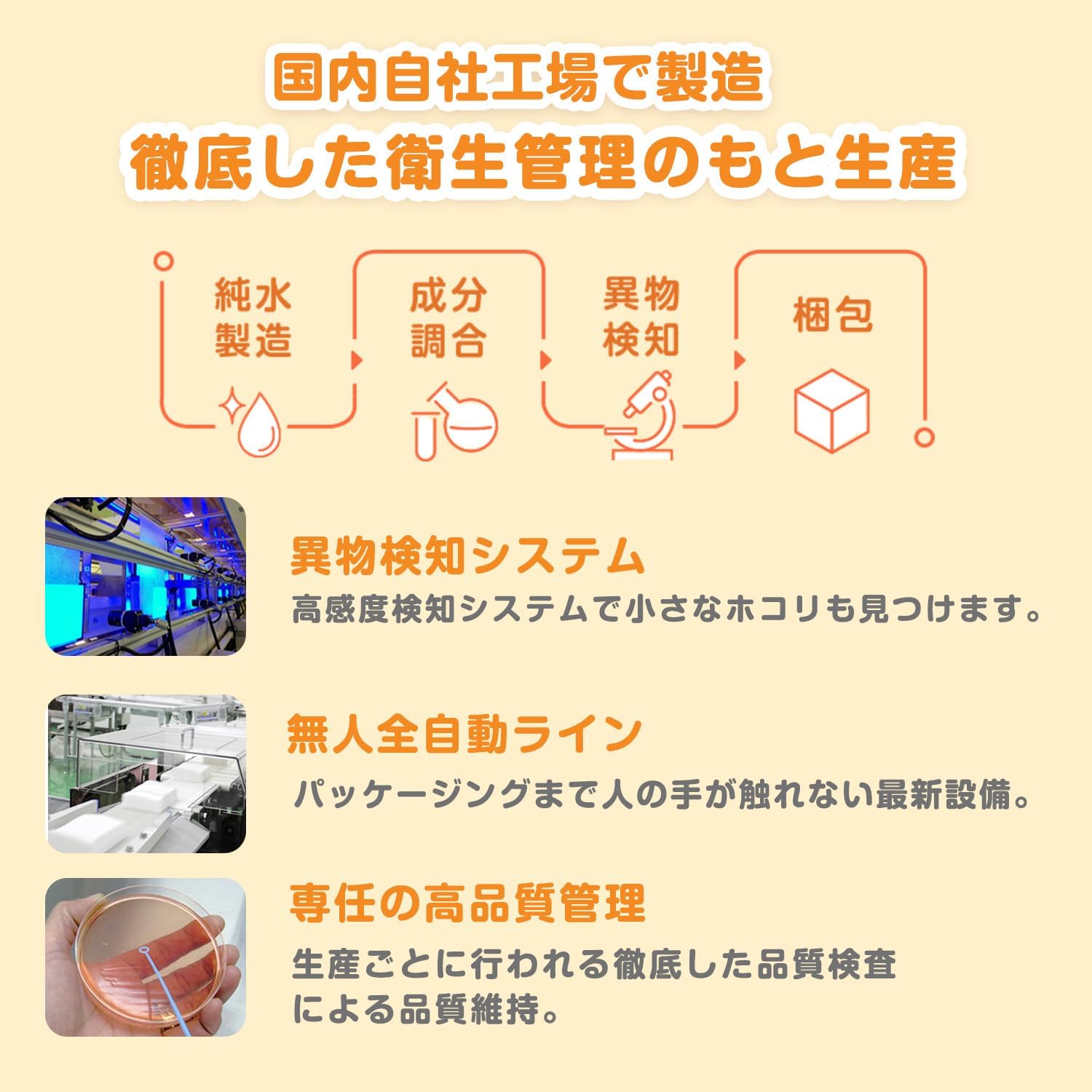 Thumbnail 6 de レック(LEC)アンパンマン 純水99%おしりふき デコボコ厚手シート 60枚入×12個・日本製