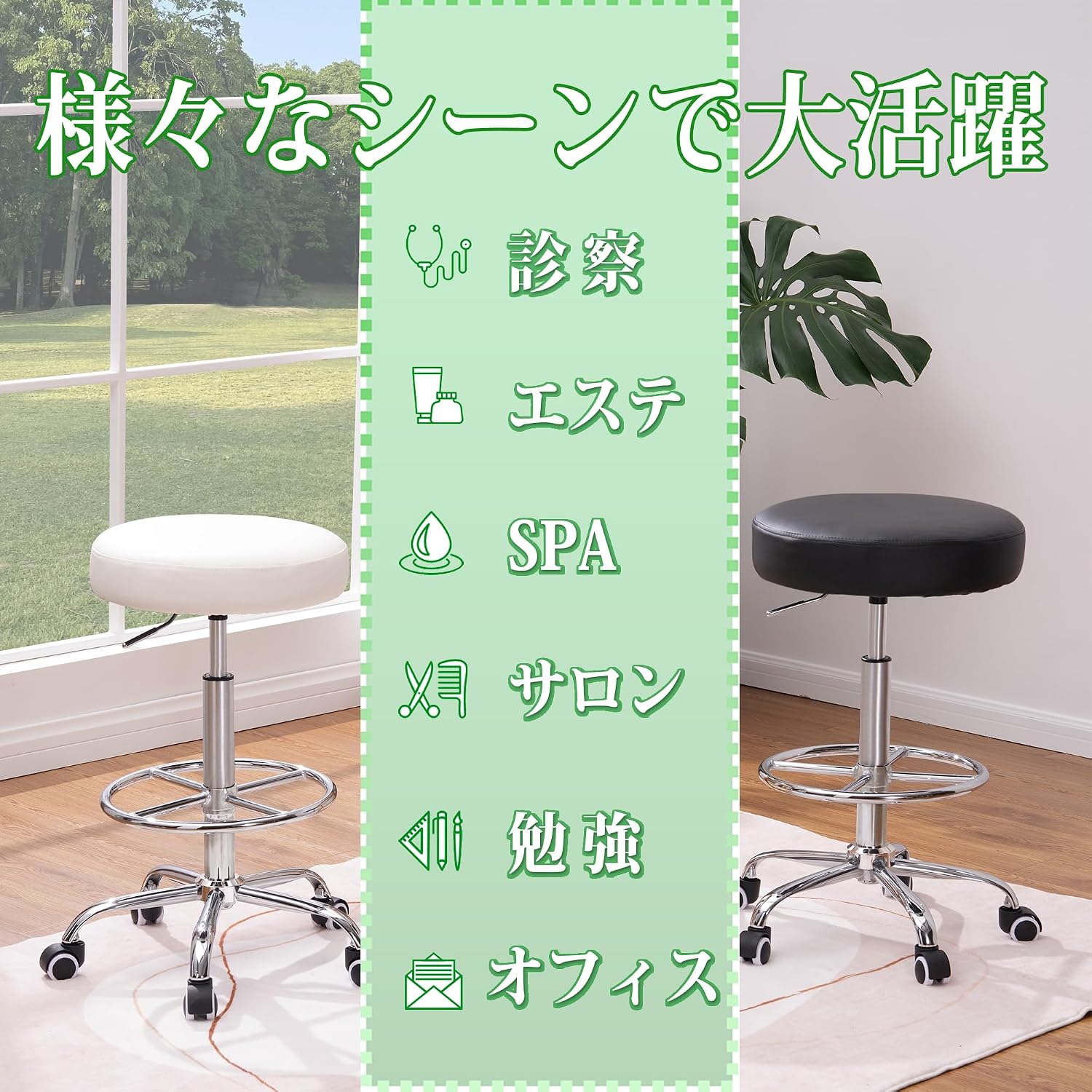 Detalle de VECELO KHD-OC16-WHT カウンターチェア 高さ調節・360°回転・キャスター付き PUレザー座面