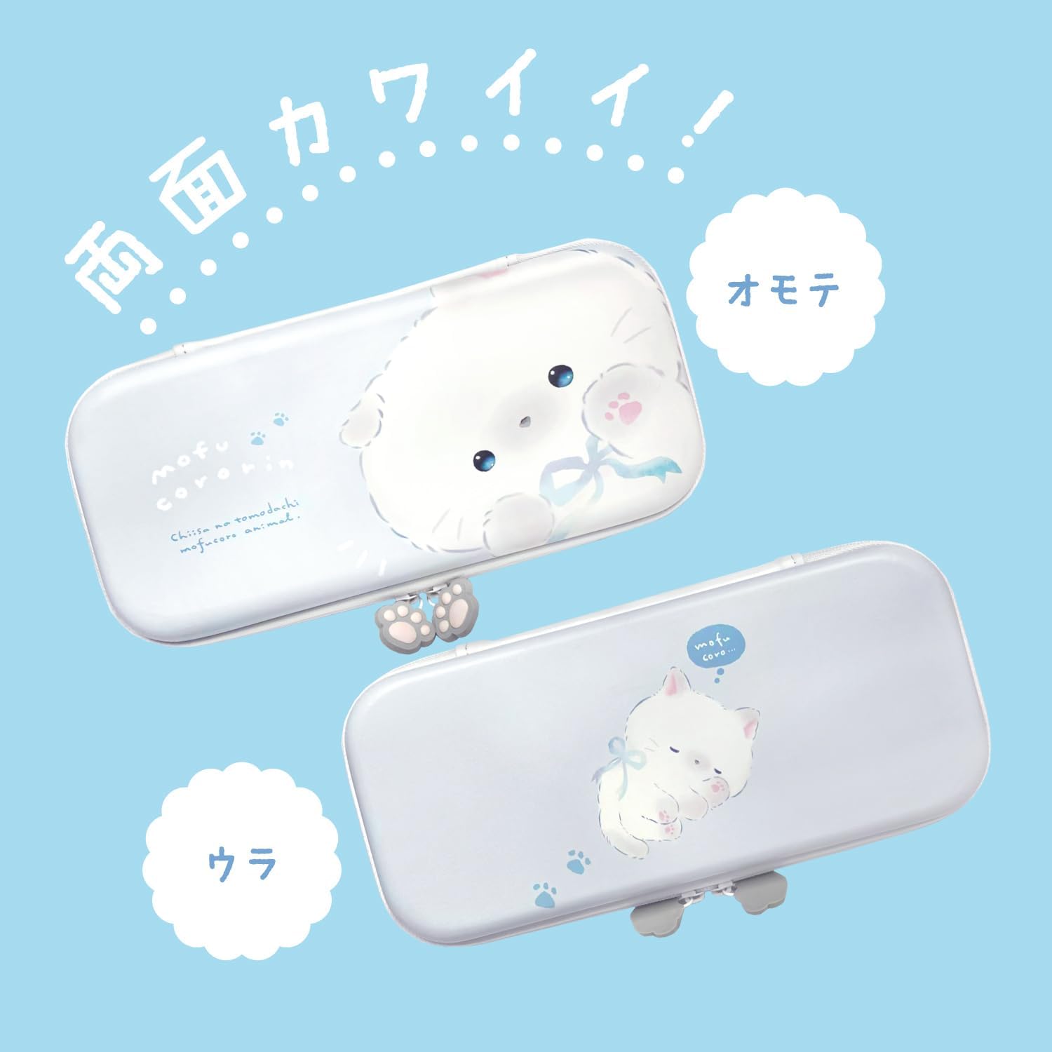Detalle de アローン(Allone) Q-LiAもふころりん Switch2用EVAカラーケース 両面デザイン・メッシュポケット付き