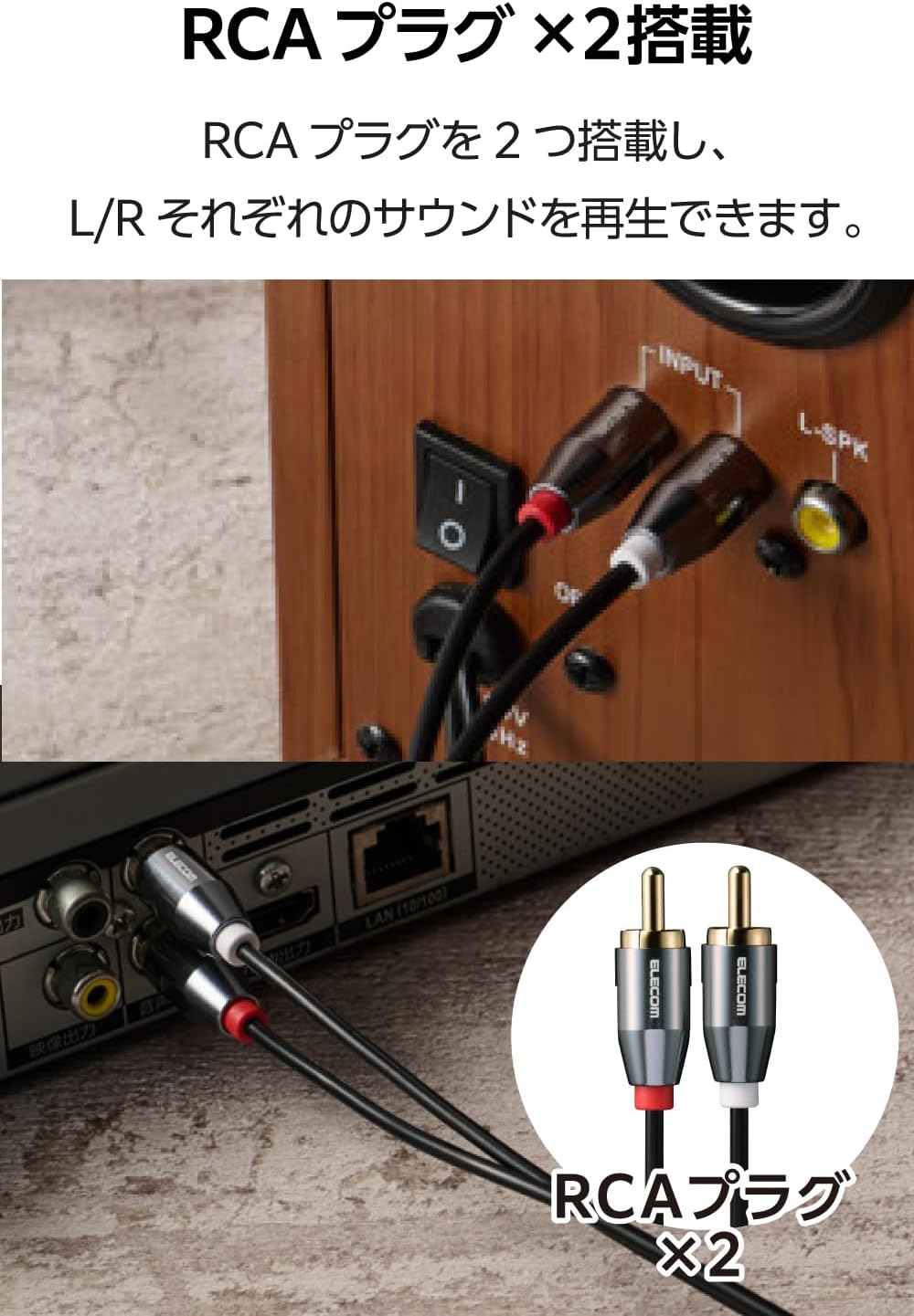 Detalle de エレコム ECDH-WR10BK RCAオーディオケーブル 1m 金メッキプラグ・高純度OFC