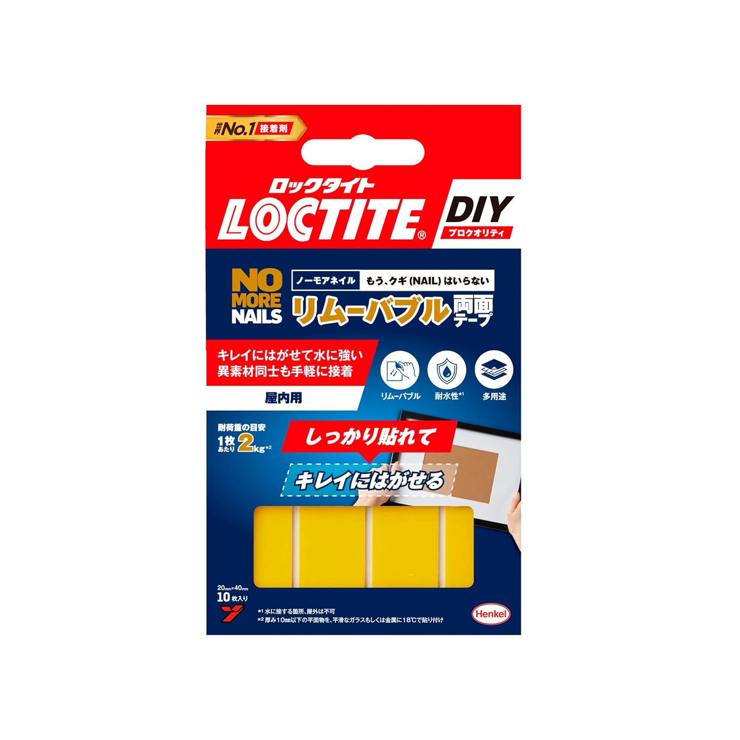 Detalle de LOCTITE NMN-T02 ノー・モア・ネイル リムーバブル両面テープ 屋内用 20×40mm・10枚入り