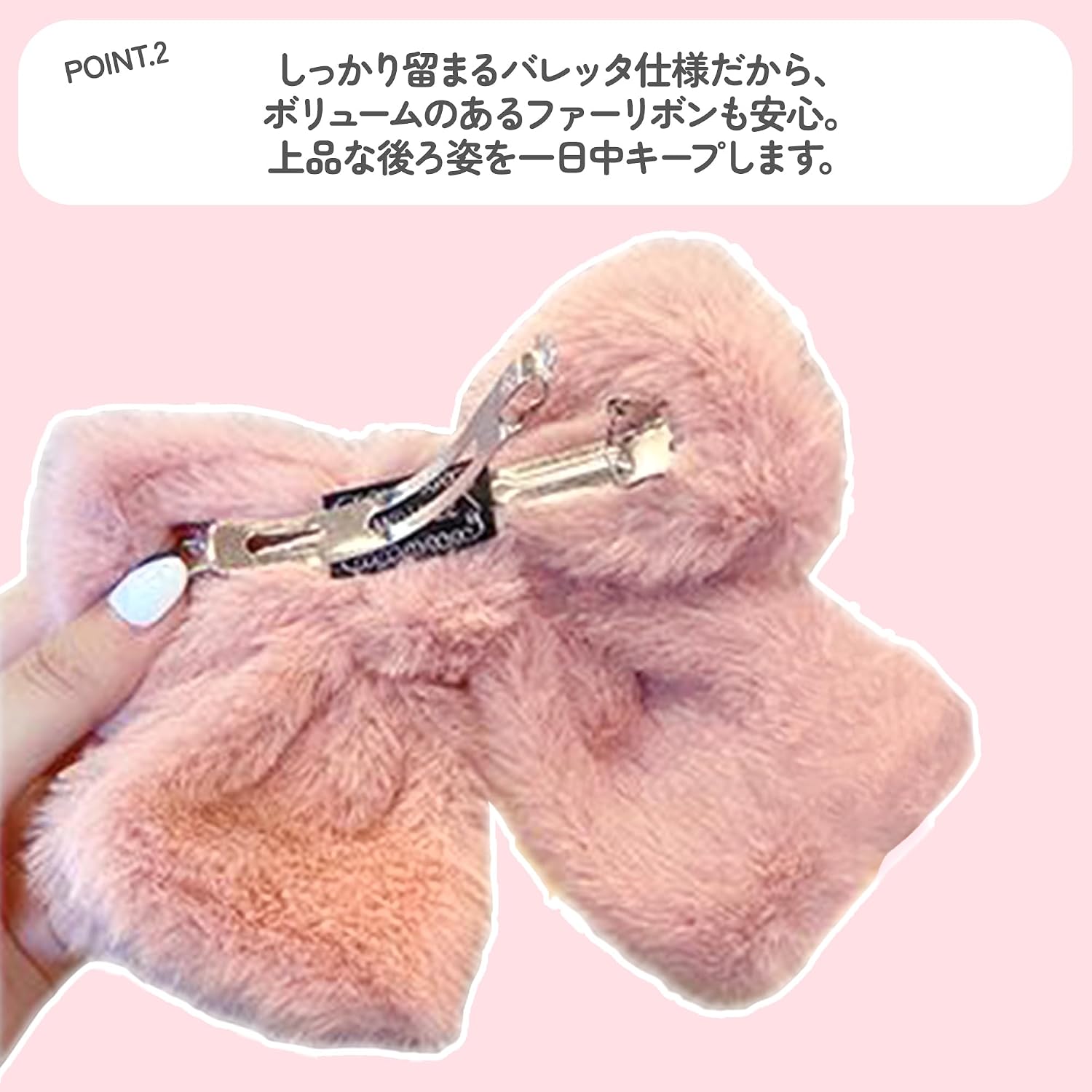 Detalle de G triger ふわふわファー ビッグリボンバレッタ ピンク 横15cm×縦13cm