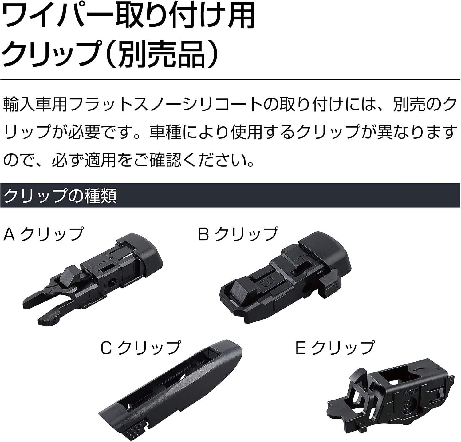 Thumbnail 5 de PIAA FSSY35AW 雪用ワイパーブレード 350mm 特殊シリコンゴム・エアロタイプ