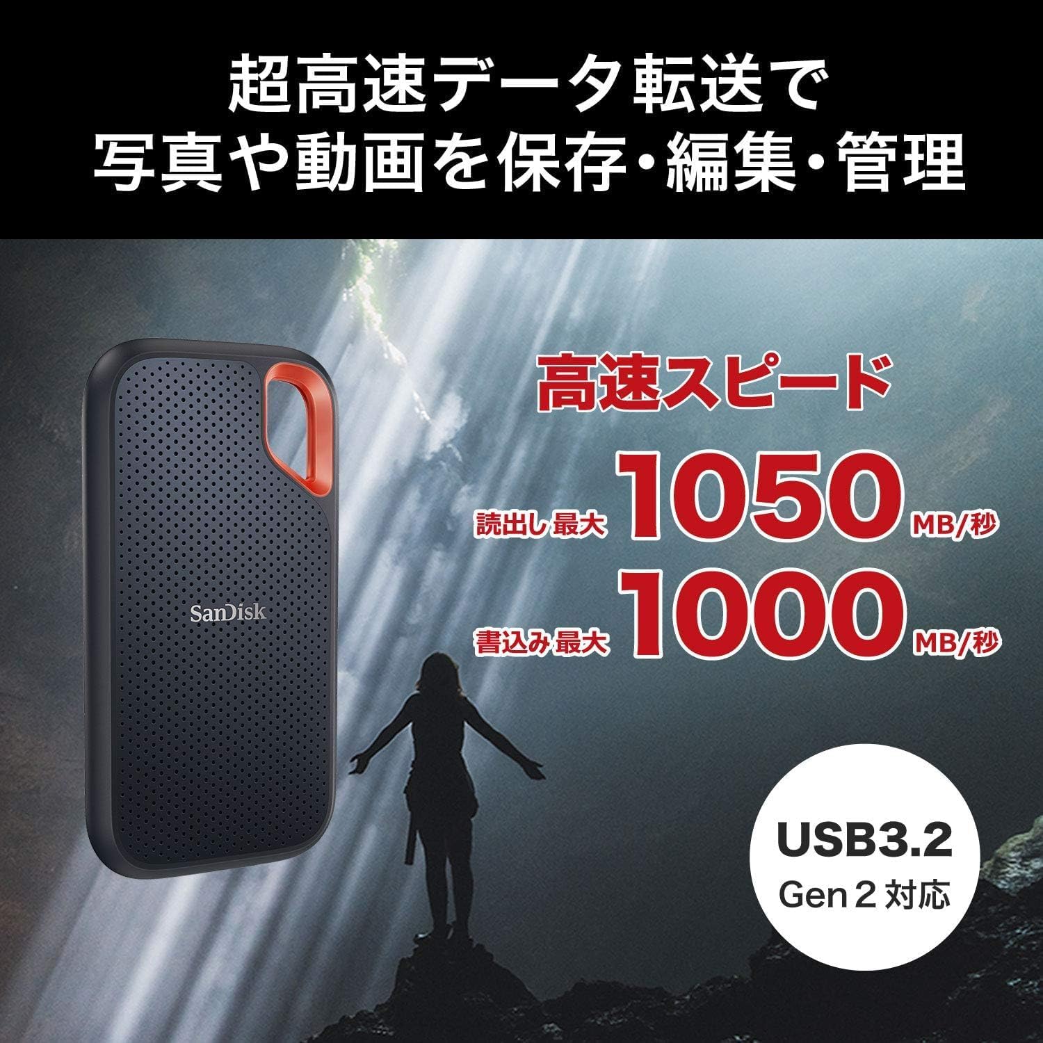 Detalle de SanDisk Extreme Portable SSD SDSSDE61-2T00-GH25 2TB、USB 3.2 Gen 2対応・防滴防塵
