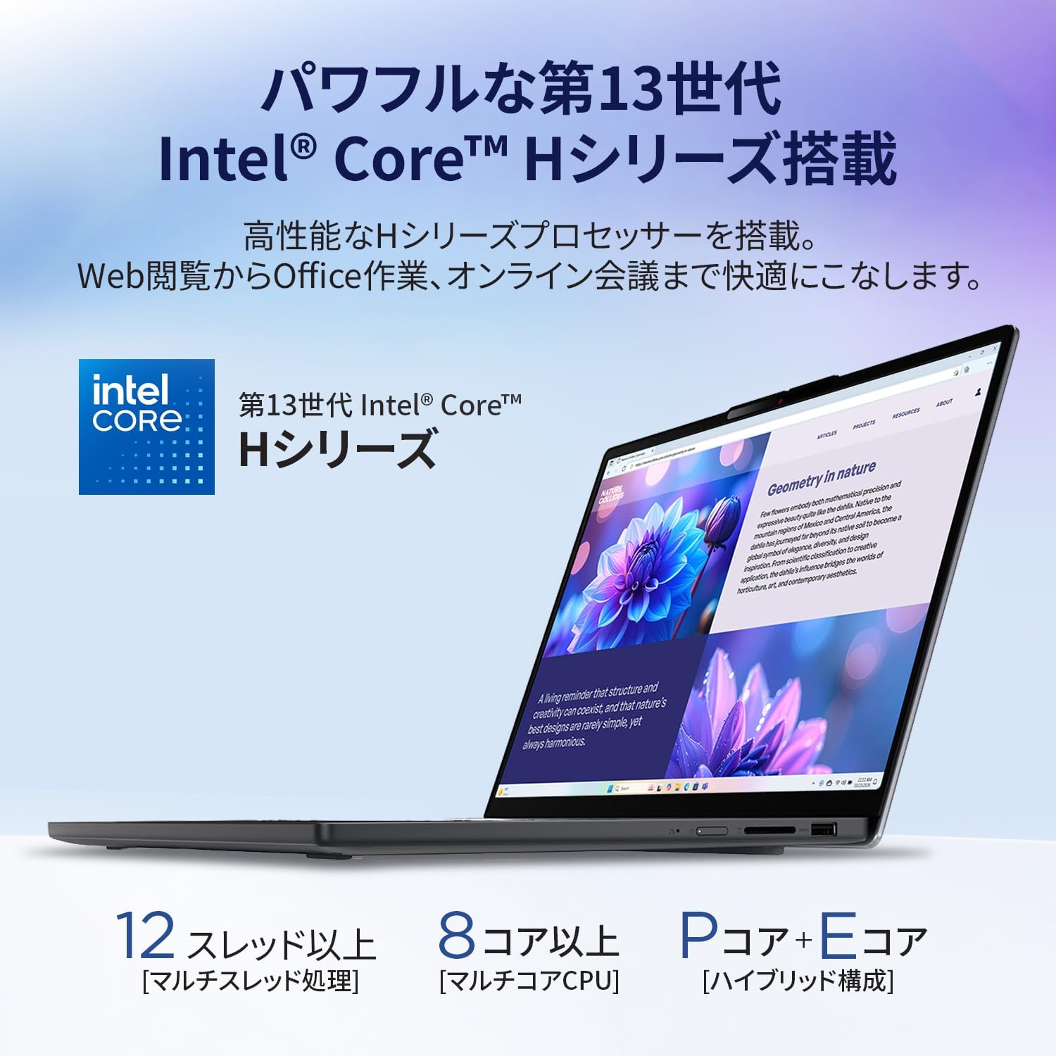 Thumbnail 2 de Lenovo IdeaPad Slim 3i Gen 10 83K200CNJP 16型ノートPC、Core i5-13420H・16GB・512GB