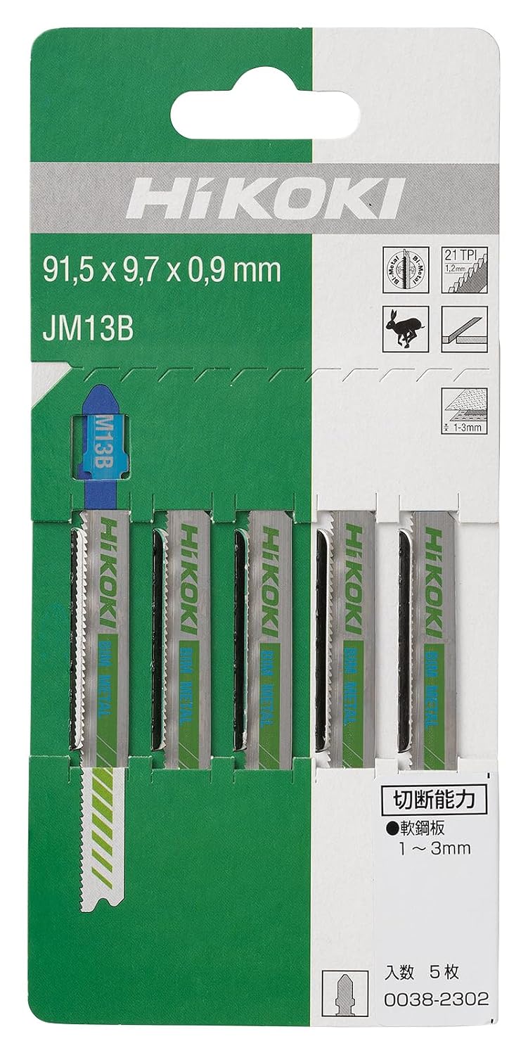 Detalle 2 de HiKOKI JM13B ジグソーブレード 91.5mm 軟鋼板1~3mm対応 5本入