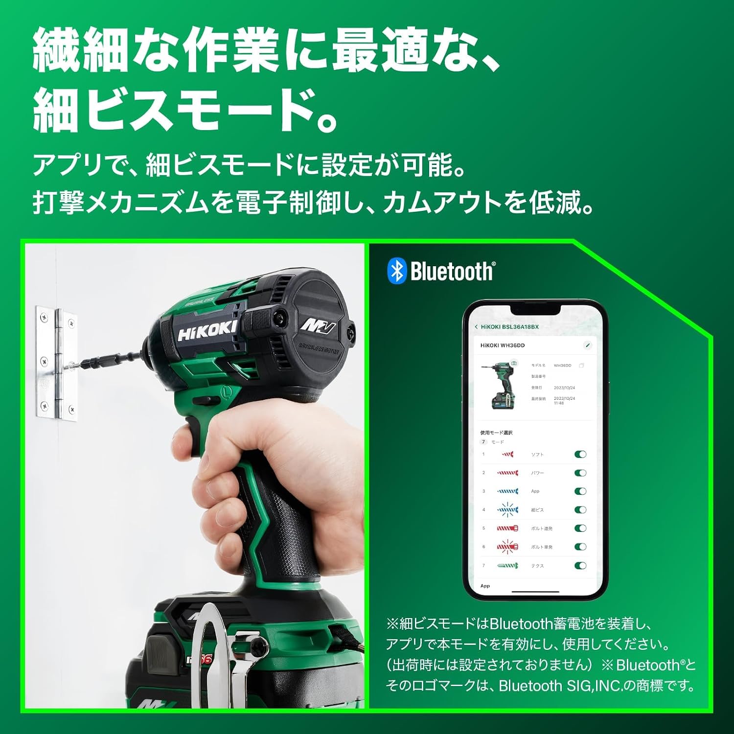 Thumbnail 2 de HiKOKI WH36DD(NNNL) 36V充電式インパクトドライバー 111mmボディ・9灯LED