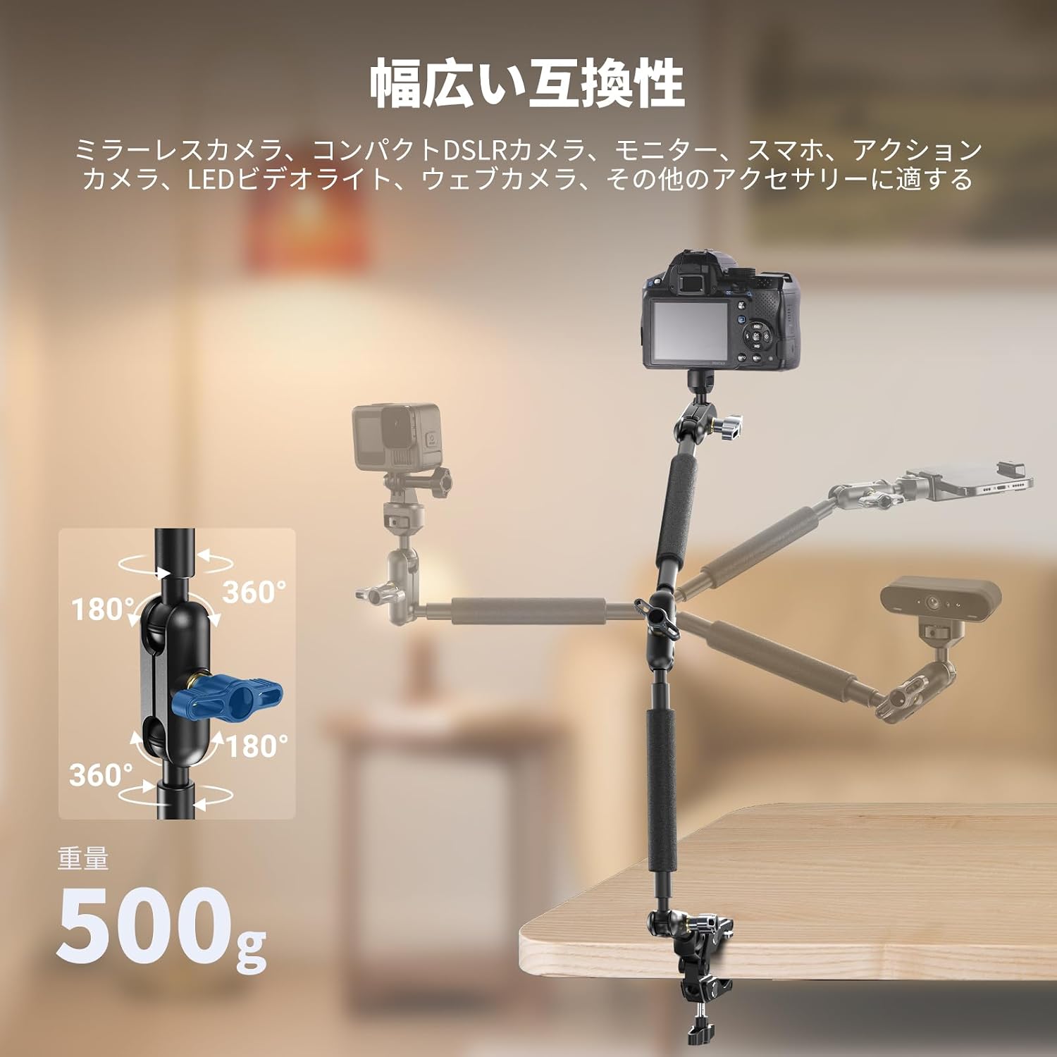Thumbnail 1 de NEEWER UA057 マジックアーム 俯瞰撮影用 55cm・Cクランプ付き