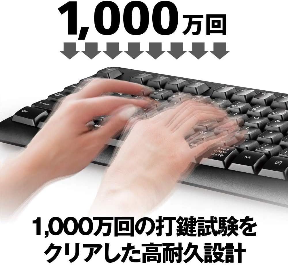 Thumbnail 3 de バッファロー BSKBW125BK ワイヤレスキーボード 108キー・テンキー搭載・メンブレン方式