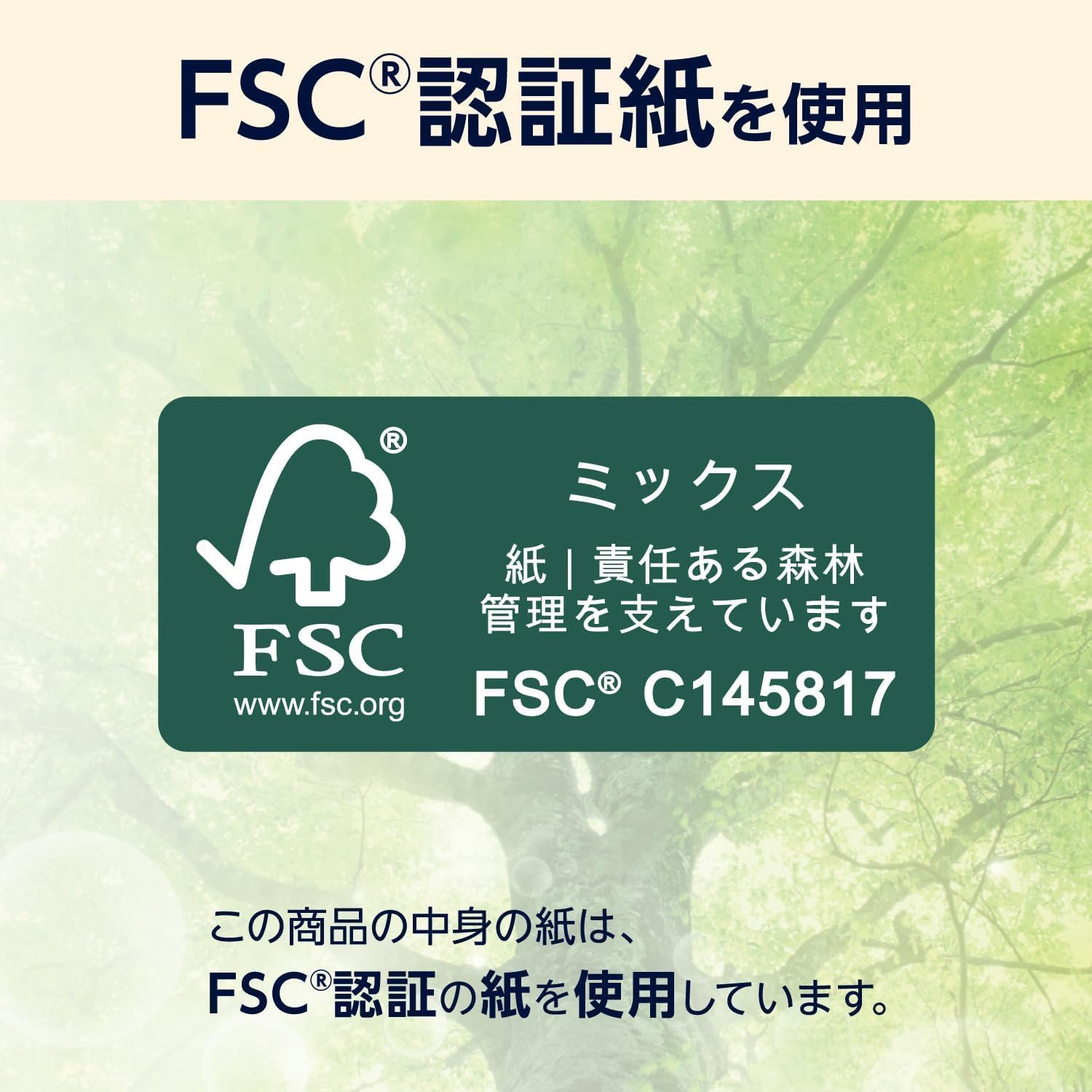 Detalle 2 de by Amazon 4970240115641 シャワートイレ用トイレットペーパー FSC認証紙・ダブル・無香料 18ロール