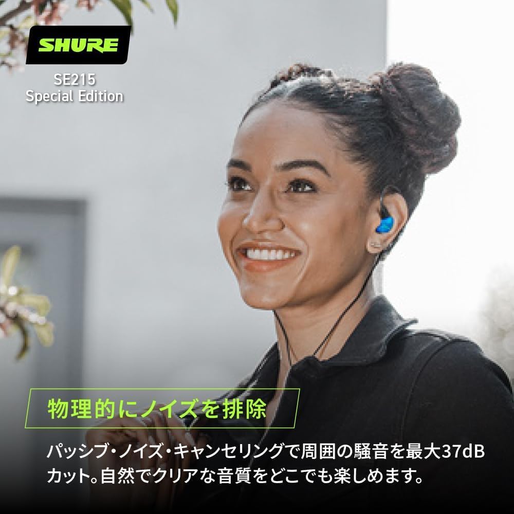 Thumbnail 4 de SHURE SE215 SPE-A 有線イヤホン ブルー 高遮音性・低域を強調したサウンド