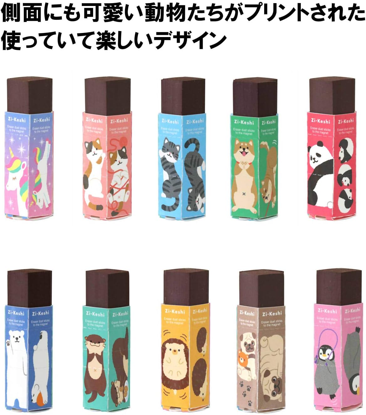 Detalle de クツワ RE040-10P 磁ケシ 消しゴム パステルアニマル 10種類セット