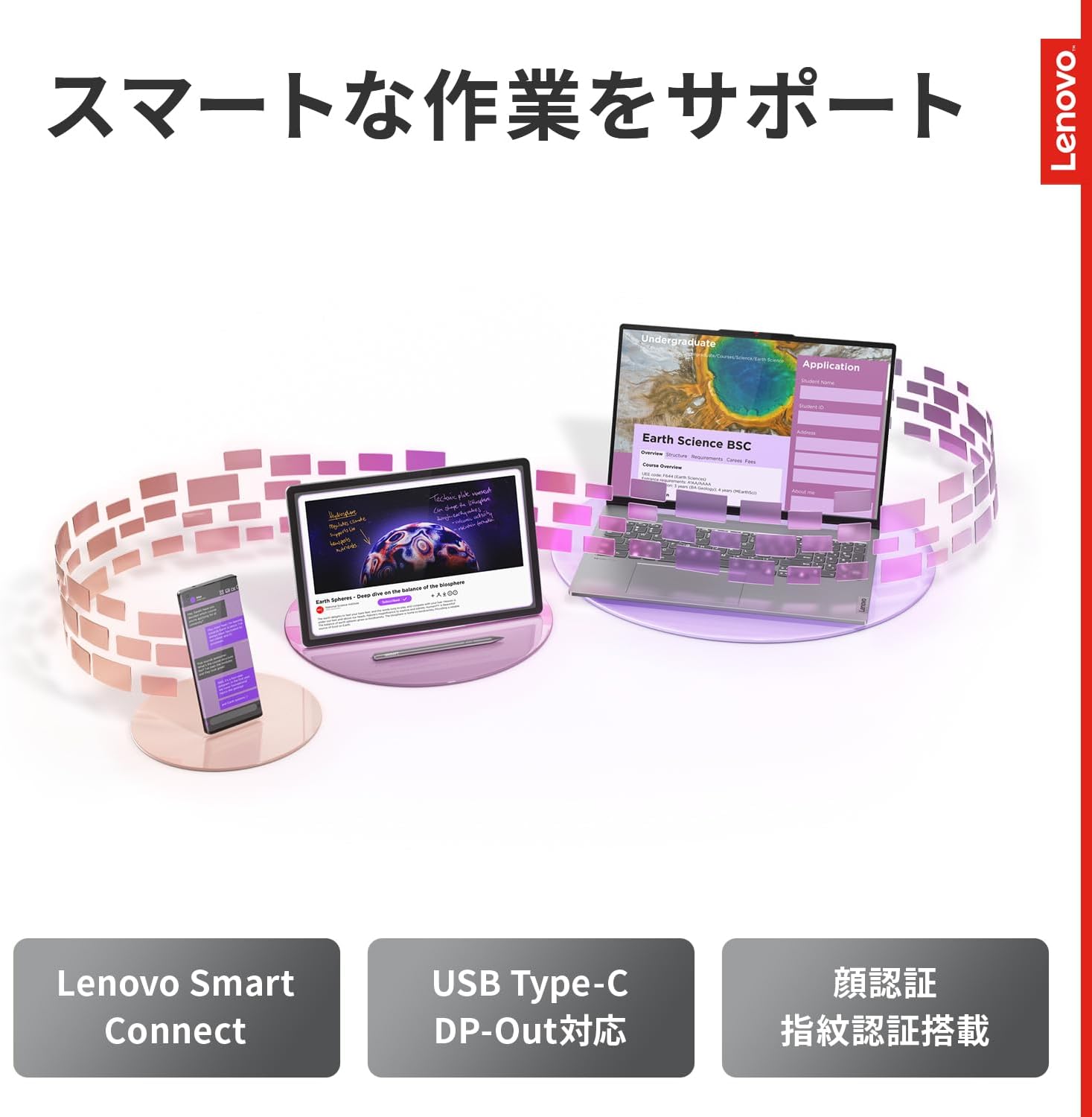 Detalle de Lenovo Idea Tab Pro ZAE40096JP タブレット 12.7型・2944×1840・Dimensity 8300・8GB/256GB