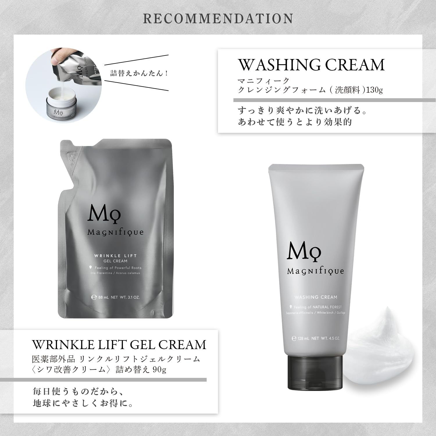Detalle 2 de コーセー マニフィーク シワ改善オールインワンジェルクリーム 100g ナイアシンアミド配合