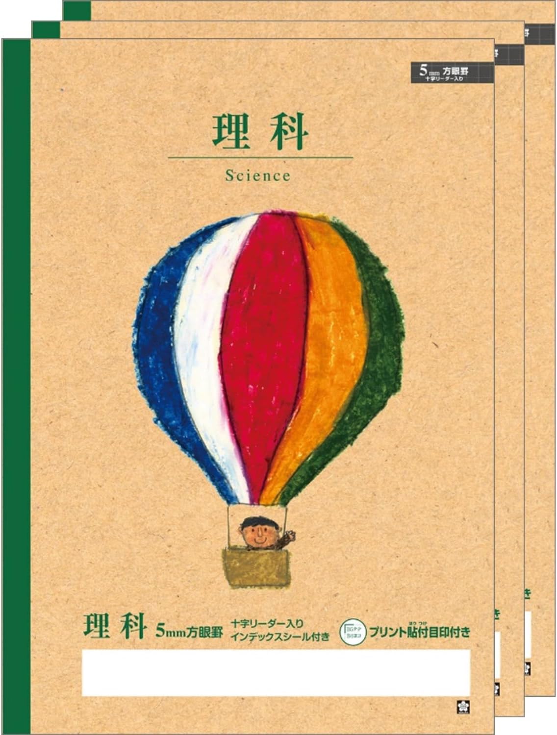 Detalle de サクラクレパス NP942(3) 理科学習帳 A4・5mm方眼・十字リーダー入り 3冊
