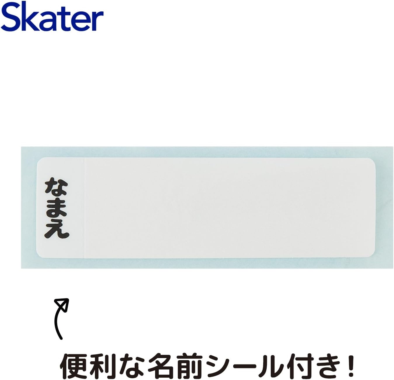 Thumbnail 6 de スケーター QAF2BA-A 子ども用ランチボックス 360ml ドーム型フタ・食洗機対応
