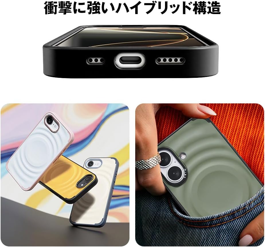 Detalle de ミアック SCOOP MA27632i16 iPhone 16ケース グリーンティー、立体アイスデザイン・MagSafe対応