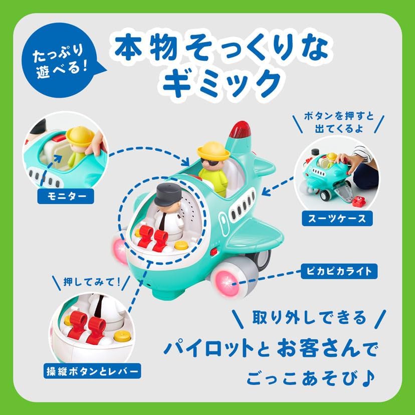 Thumbnail 2 de DADWAY TYHOLHE999500 Hola Toys 音がいっぱい！操縦できる飛行機 自走・リモコン操作・サウンド付き