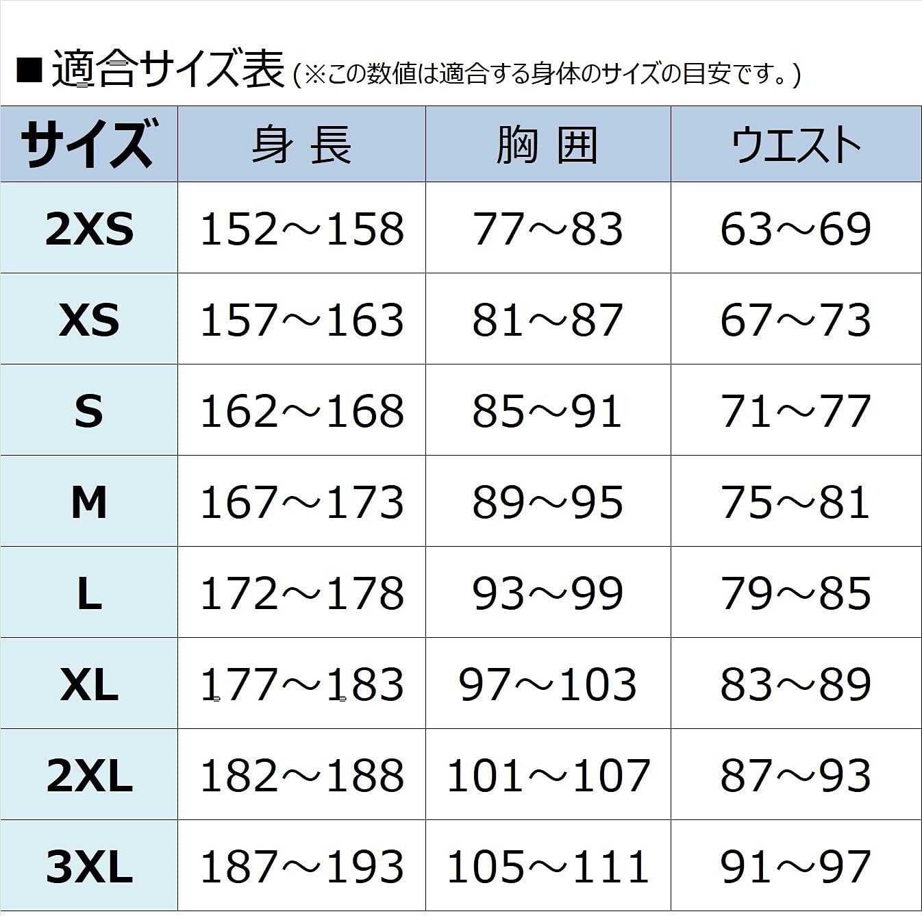 Thumbnail 1 de ミズノ バイオギアサポーター K2MJ8A50 ふくらはぎ用 段階着圧・男女兼用 2枚組