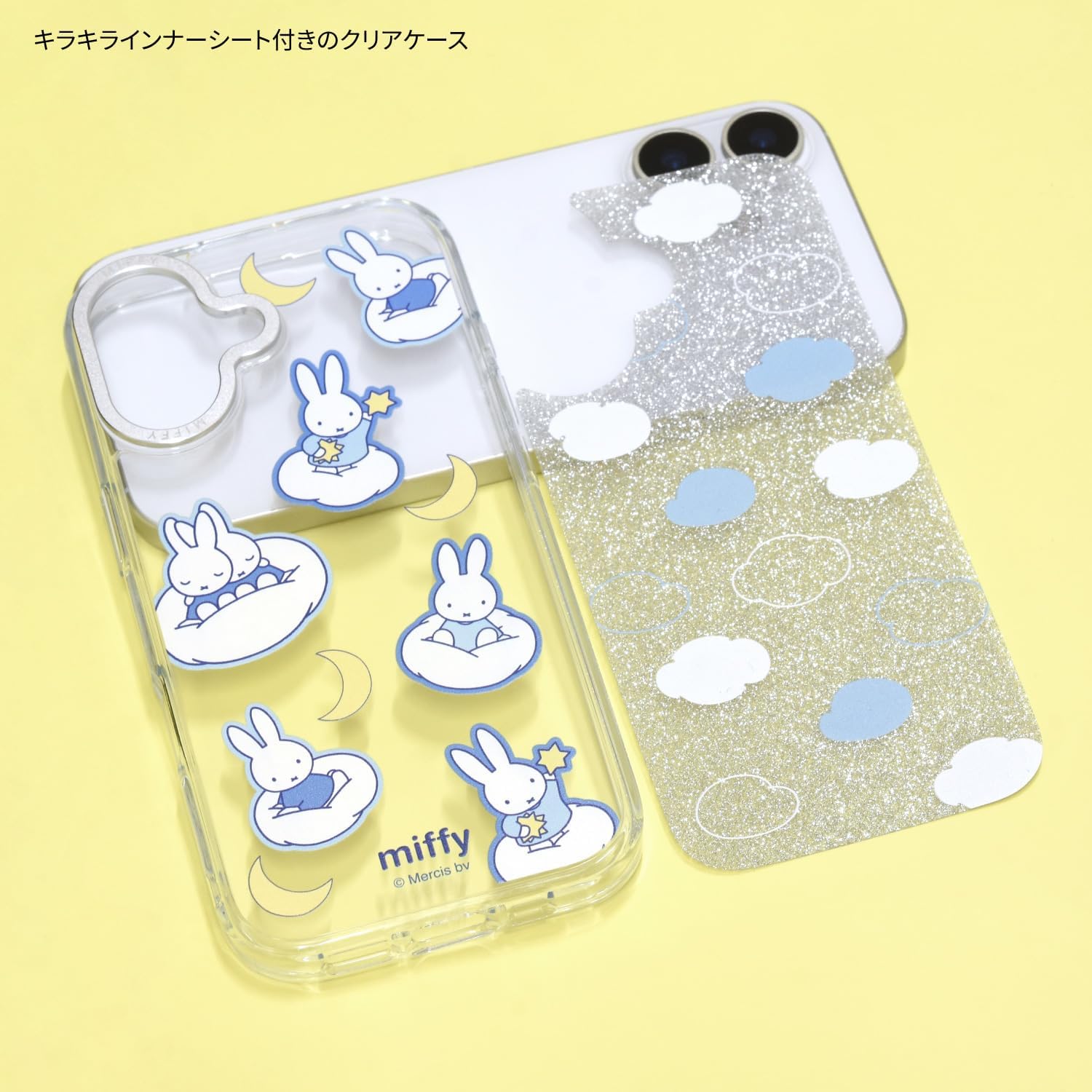 Detalle de グルマンディーズ MF-634C ミッフィー Camera Frame iPhone 17対応ケース くも