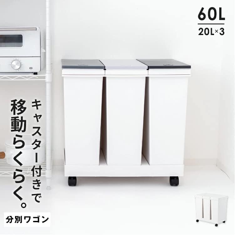 Thumbnail 6 de アスベル 分別ゴミ箱 60L 3分別 プッシュ式 キャスター付き ブラック