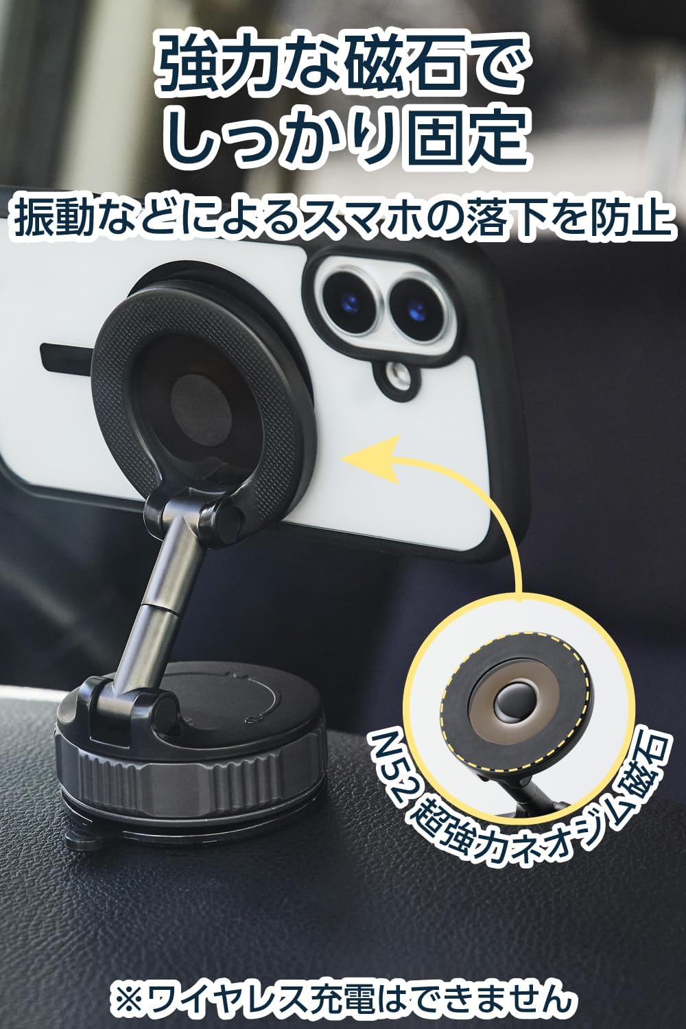 Thumbnail 1 de エレコム PWCARS16BK 車載スマホホルダー MagSafe対応・真空吸盤・折りたたみ式