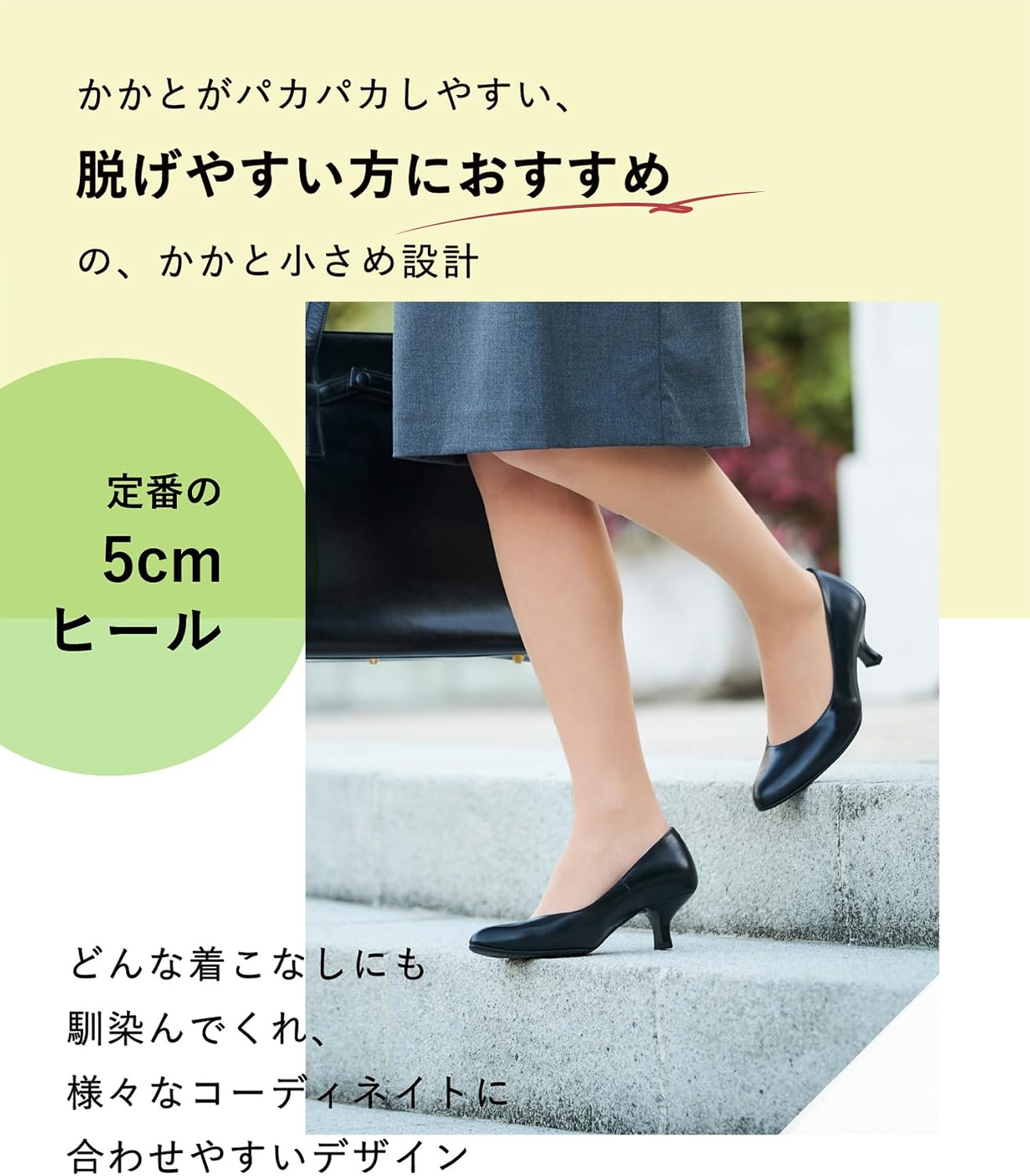 Detalle 2 de ワコール サクセスウォーク WFN566 レディースパンプス 5cmヒール・ラウンドトゥ・山羊革