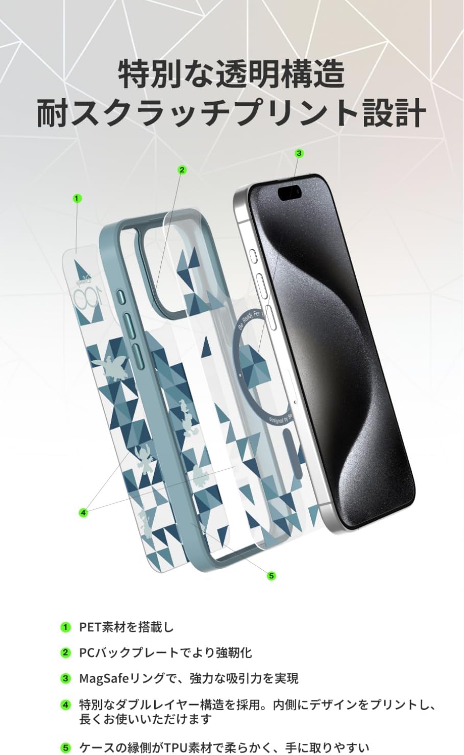 Thumbnail 6 de Belkin MSA010qcDG-DY iPhone 14 Pro用クリアケース ディズニー創立100周年限定、MagSafe対応・グリーン