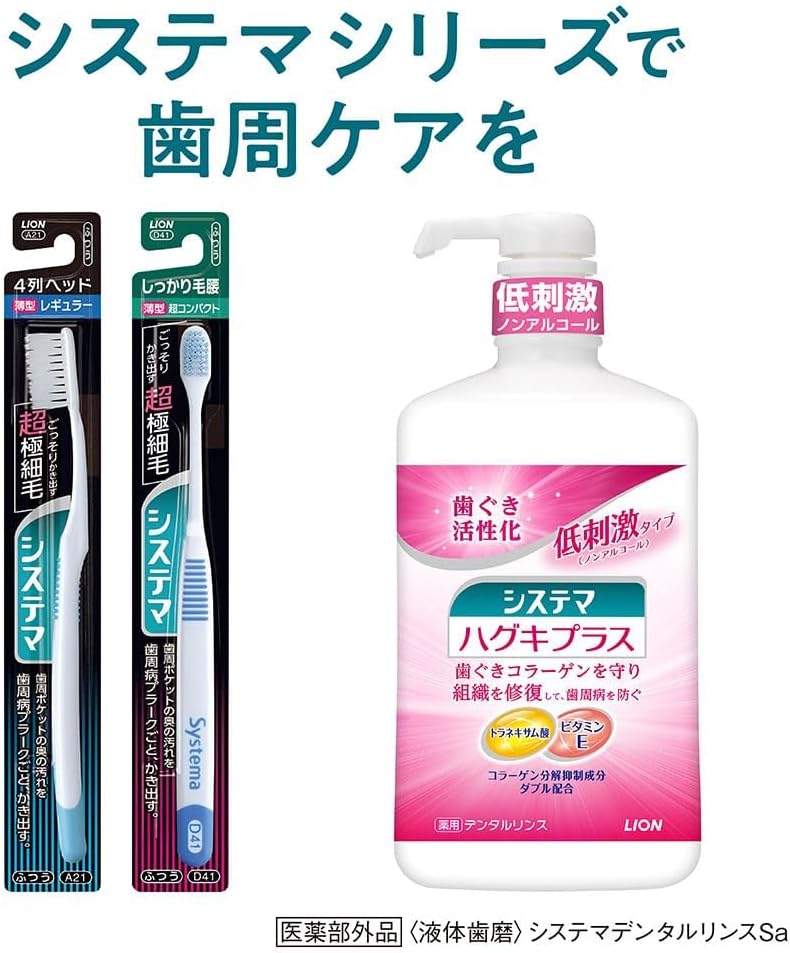 Thumbnail 4 de Systema compact toothbrush, 4-row