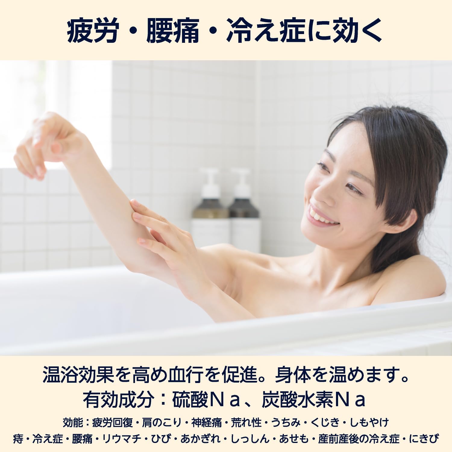 Detalle de by Amazon 薬用入浴剤 森林の香り 600g×2個 有効成分配合・クリアグリーンの湯