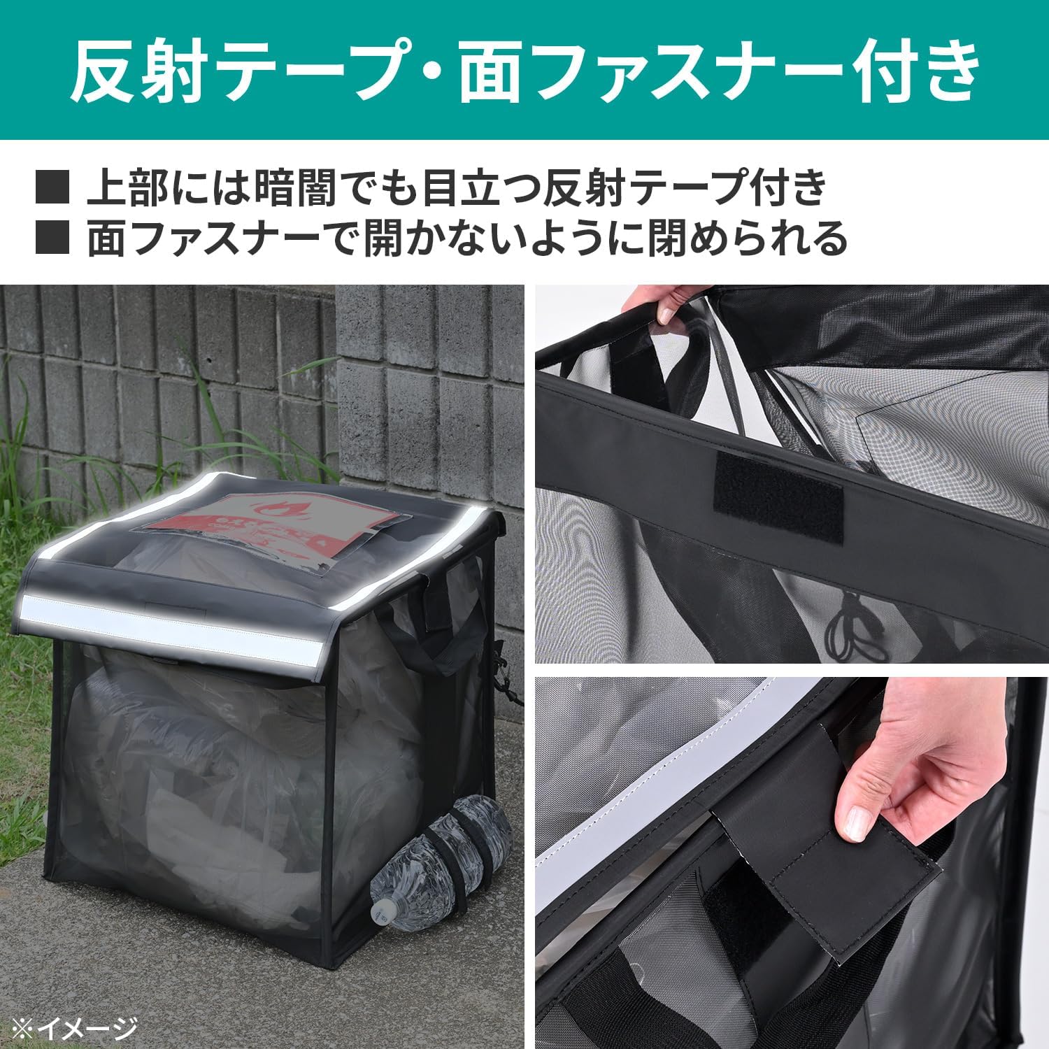 Thumbnail 6 de 山善 OGB-125MBK 折り畳み式ゴミ収納ボックス 125L・分別カード付き
