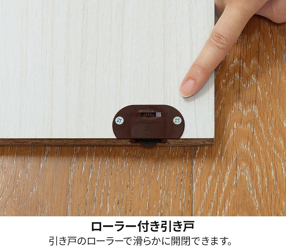 Thumbnail 6 de 白井産業 FUL-1080SDWH フルニコ 下駄箱 引き戸・可動棚4枚・ホワイト木目