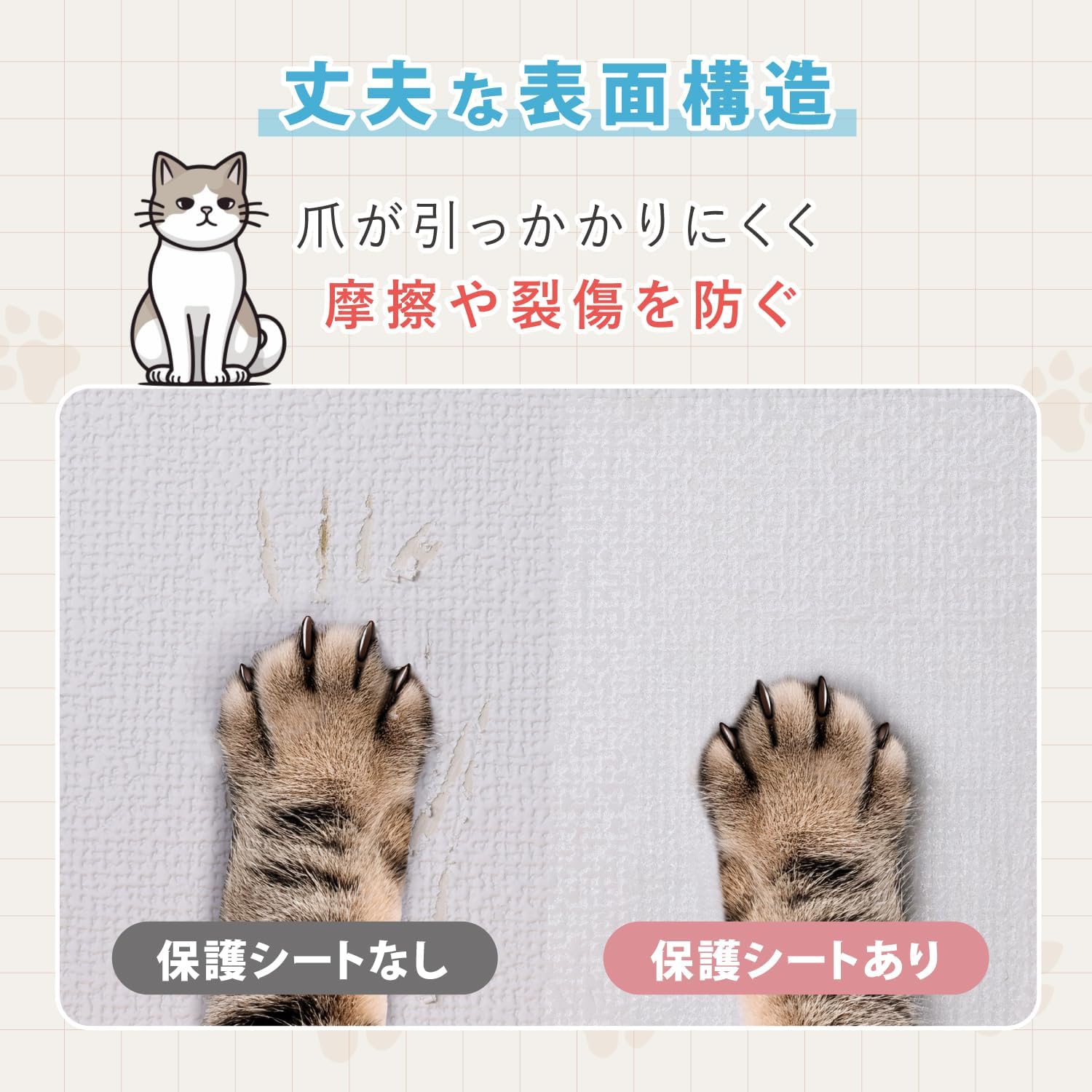Thumbnail 3 de アストロ 730-66 壁保護シート 約45×250cm 半透明・はがせるタイプ